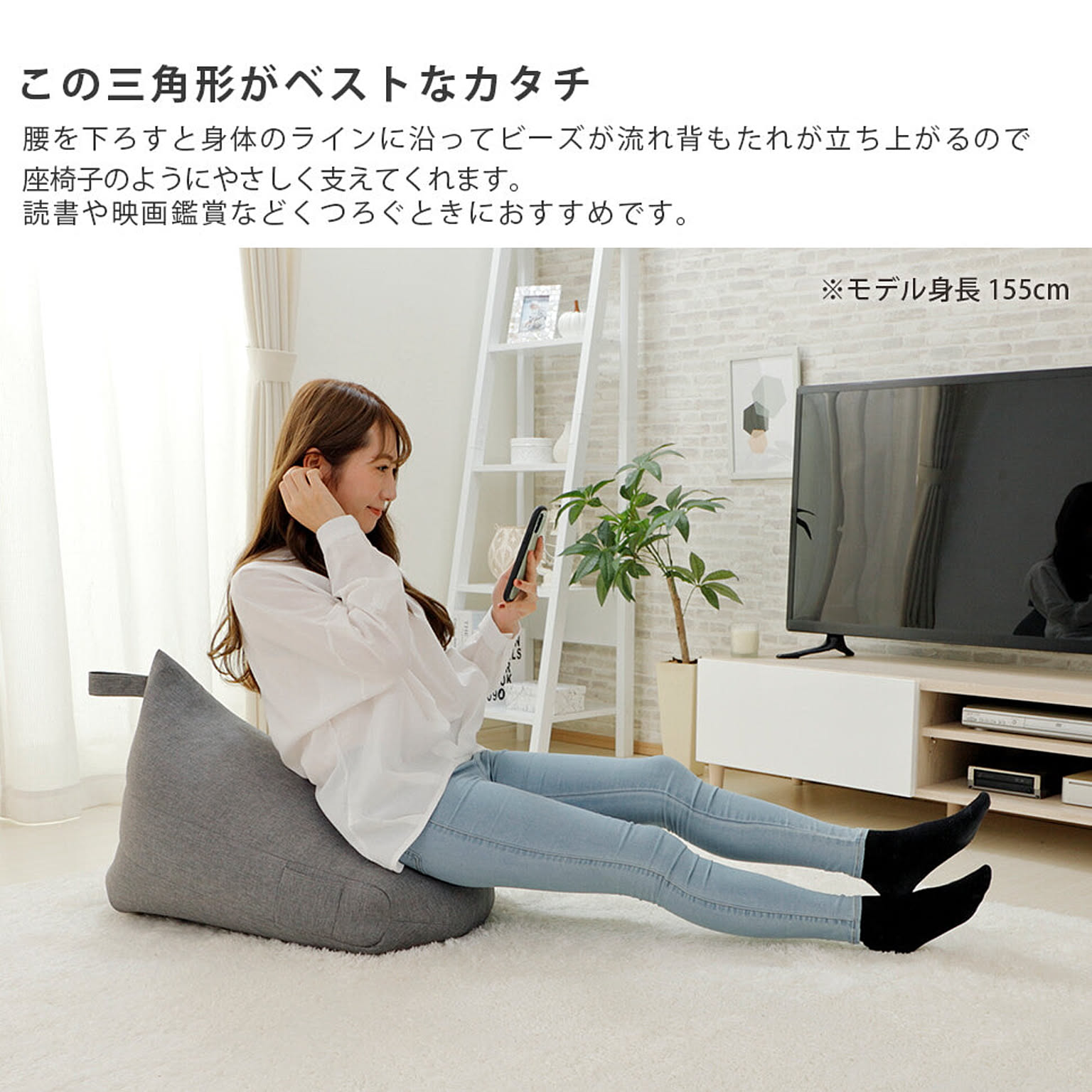 ビーズクッション・カバー