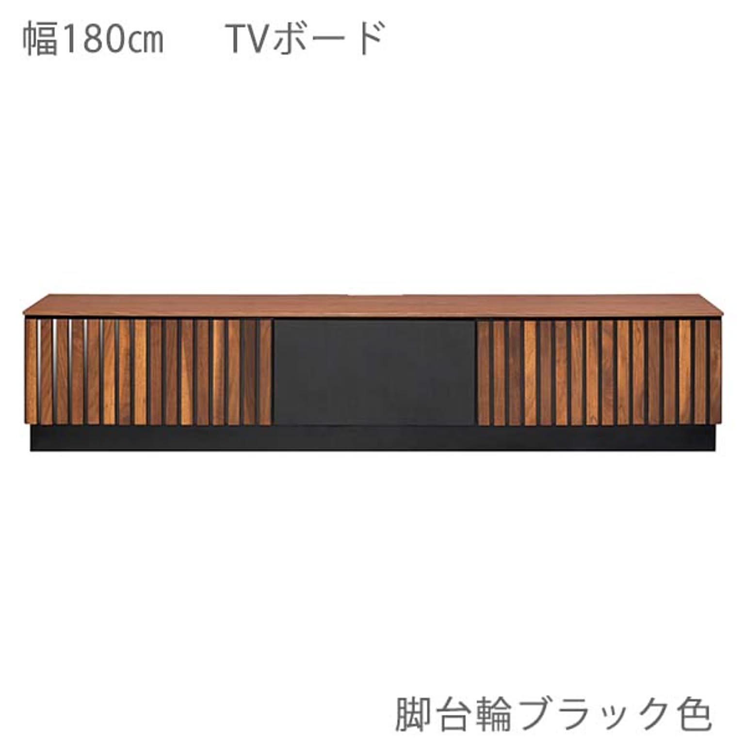 ロータイプテレビ台