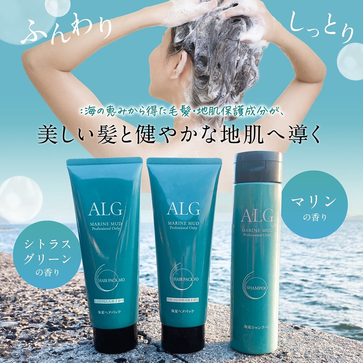 美容グッズ