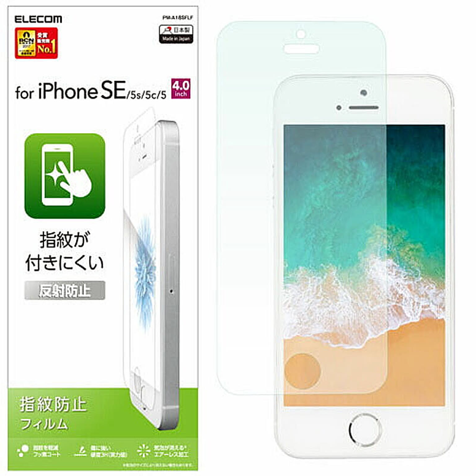 スマホアクセサリ