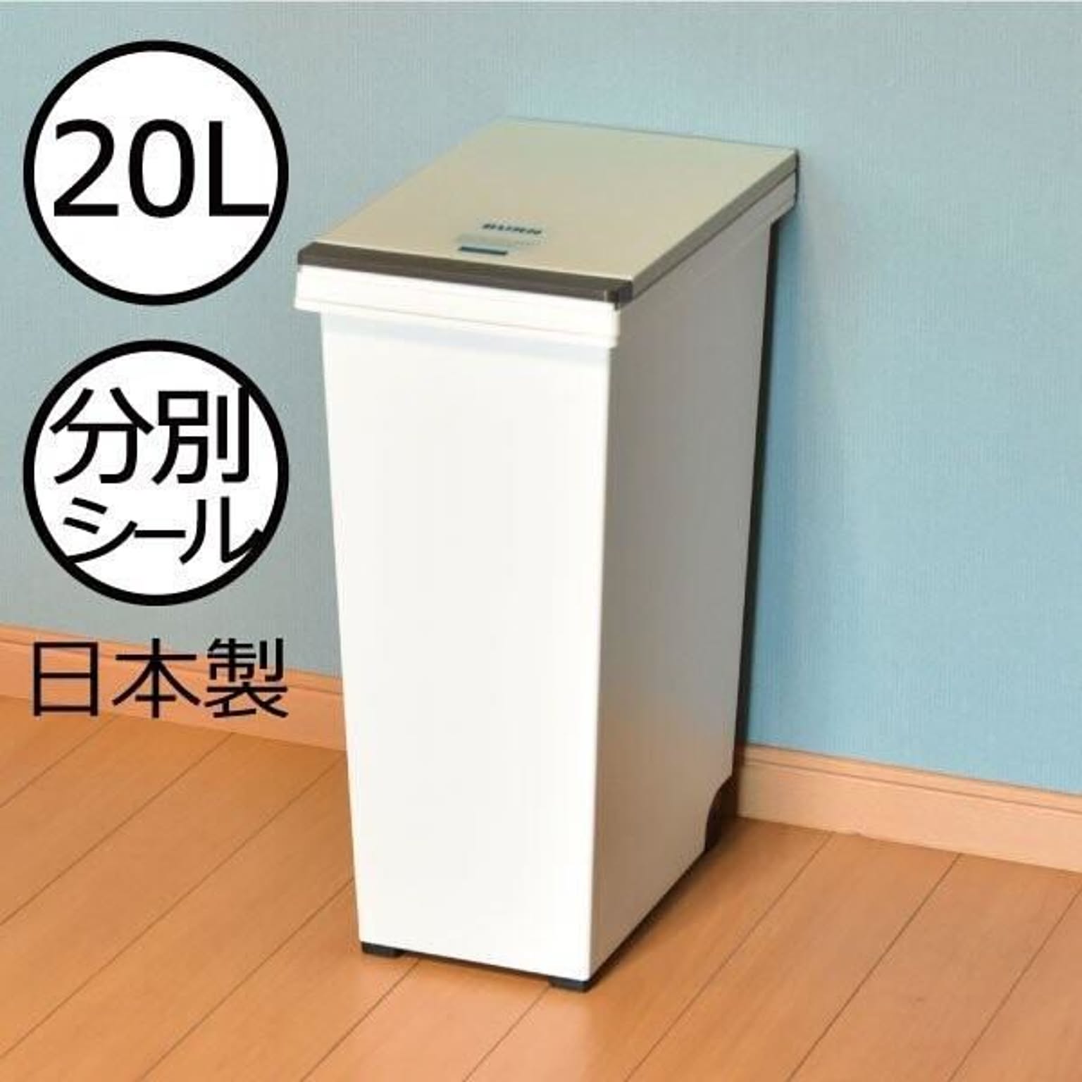 エバンペール 20L