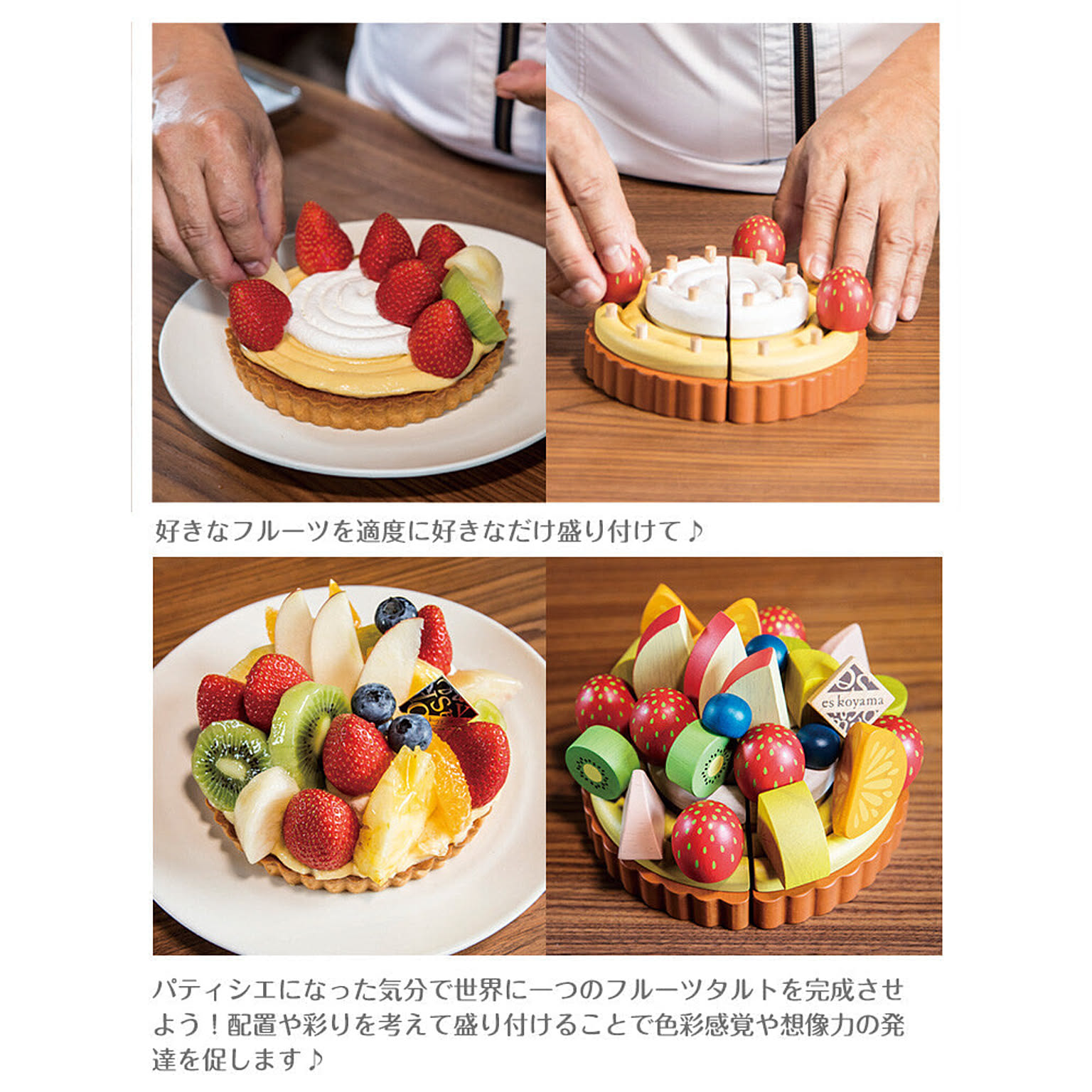 おもちゃ