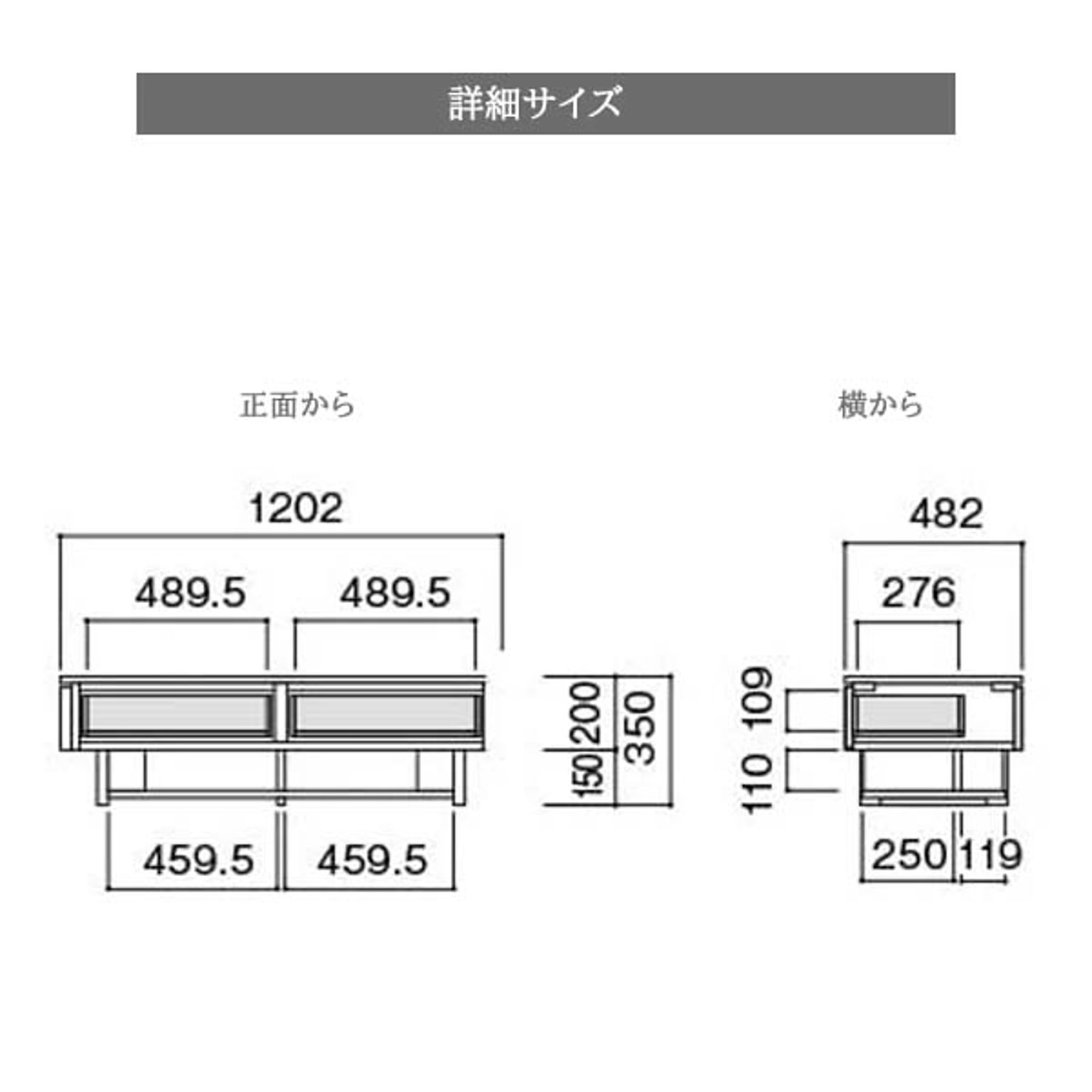 センターテーブル・ローテーブル