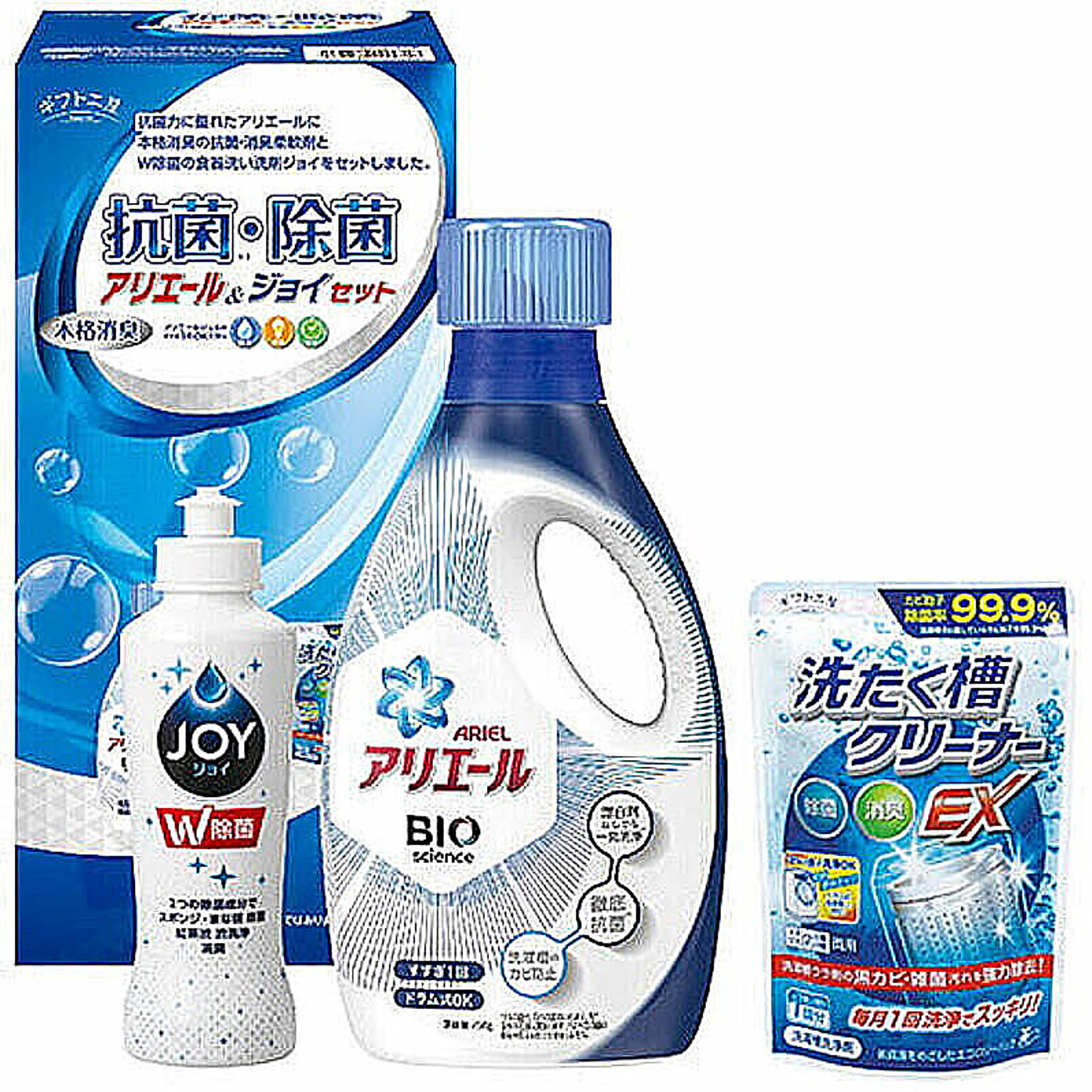 洗濯用洗剤