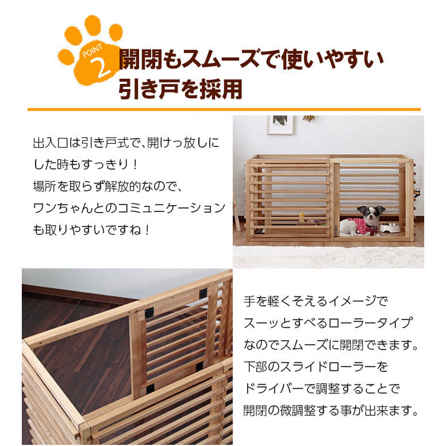 犬用インテリア・犬用家具
