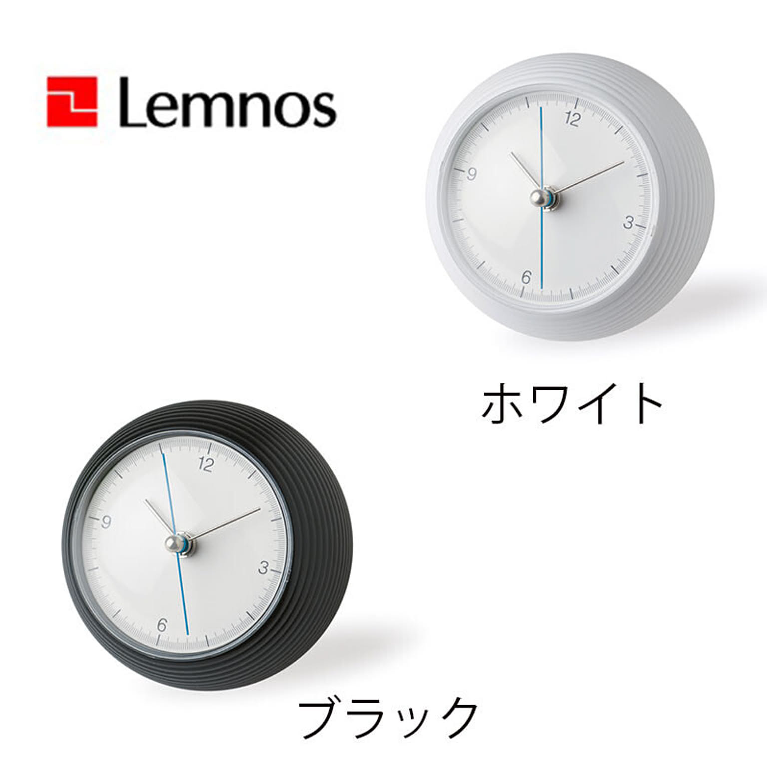 置き時計