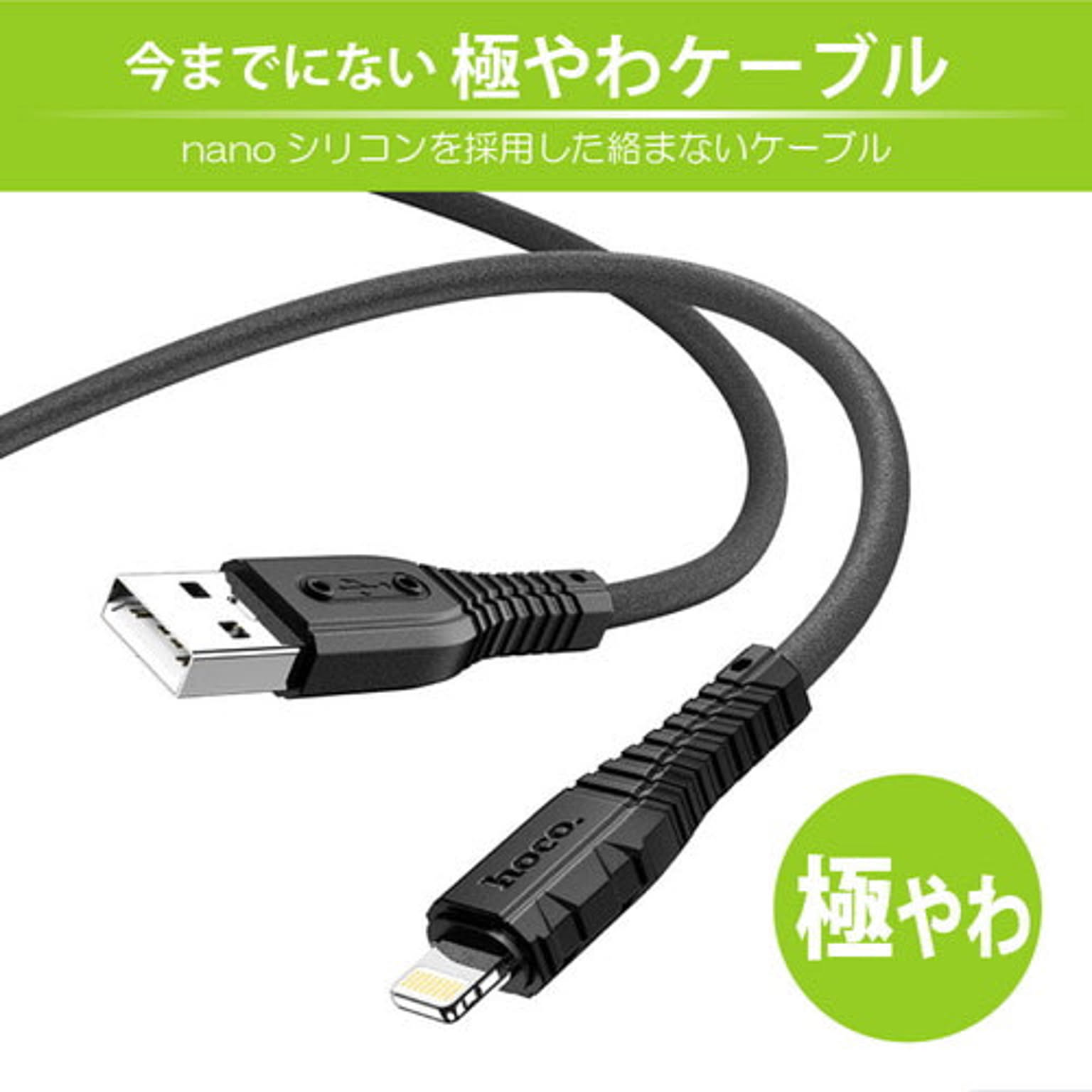スマホアクセサリ