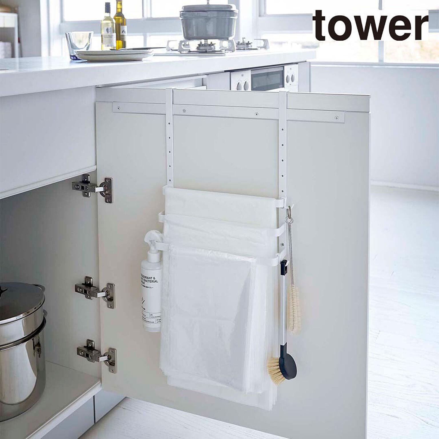 【タワー】シンク扉ゴミ袋ホルダー  タオルハンガー付き  タワー  ホワイト