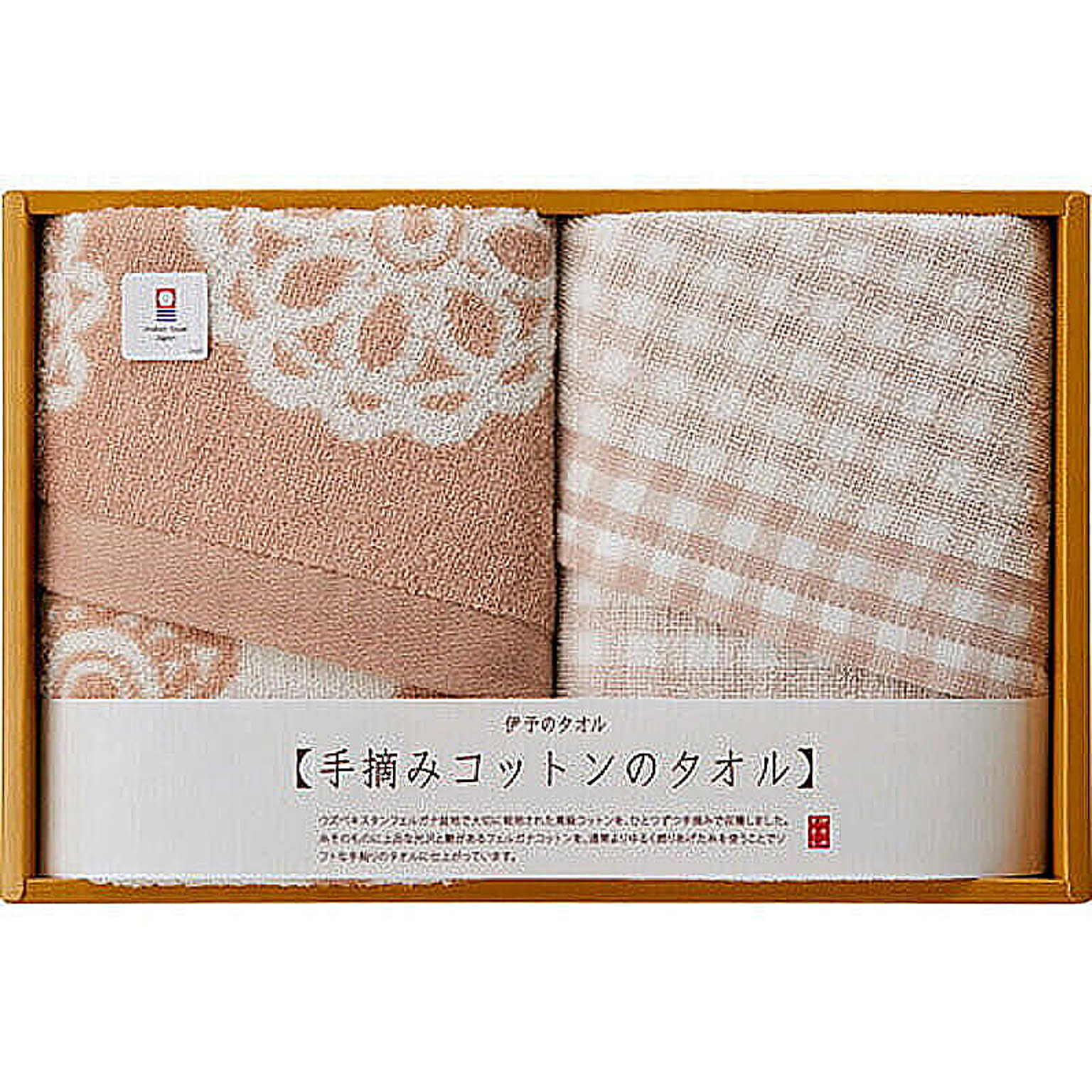 フェイスタオル