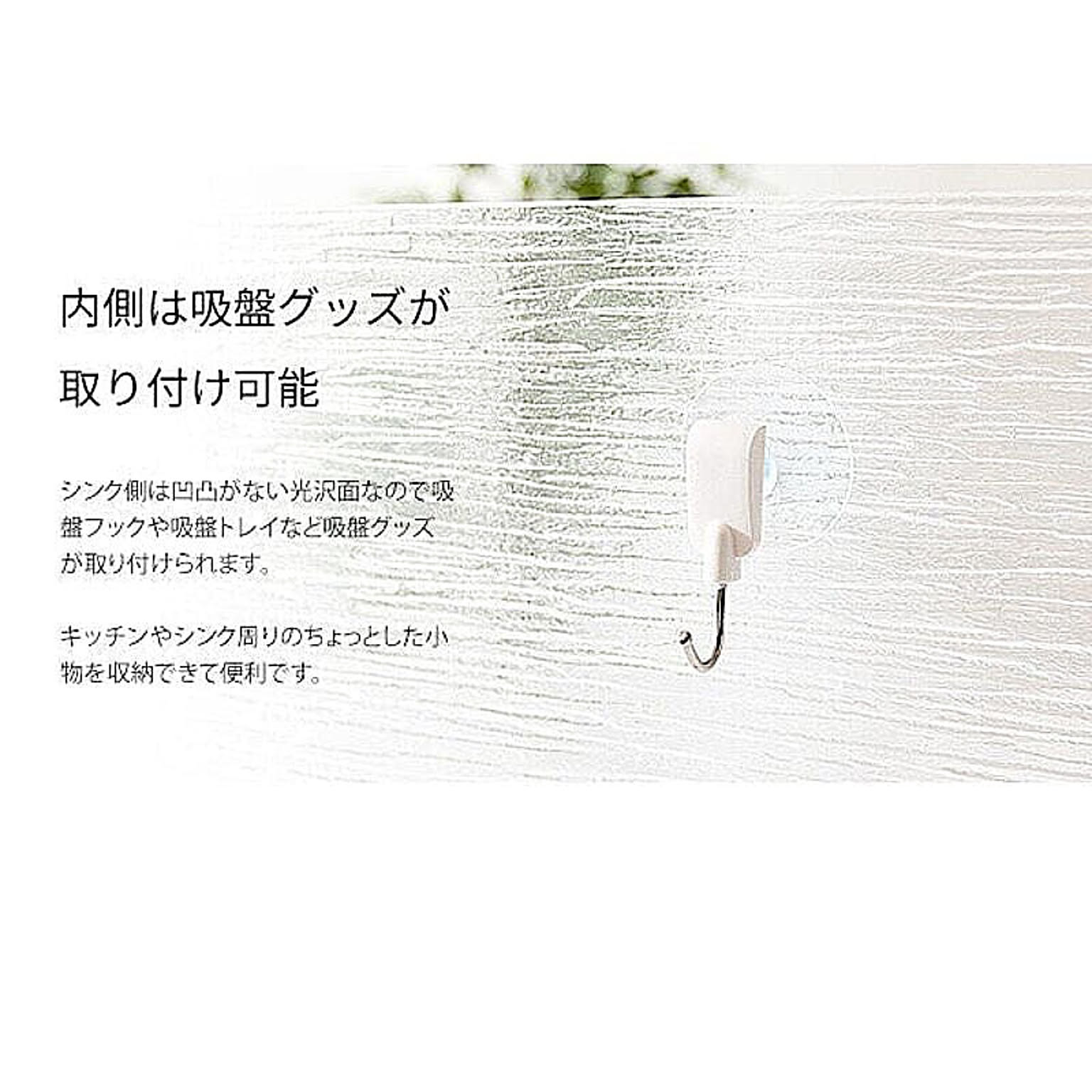 シンク周り用品