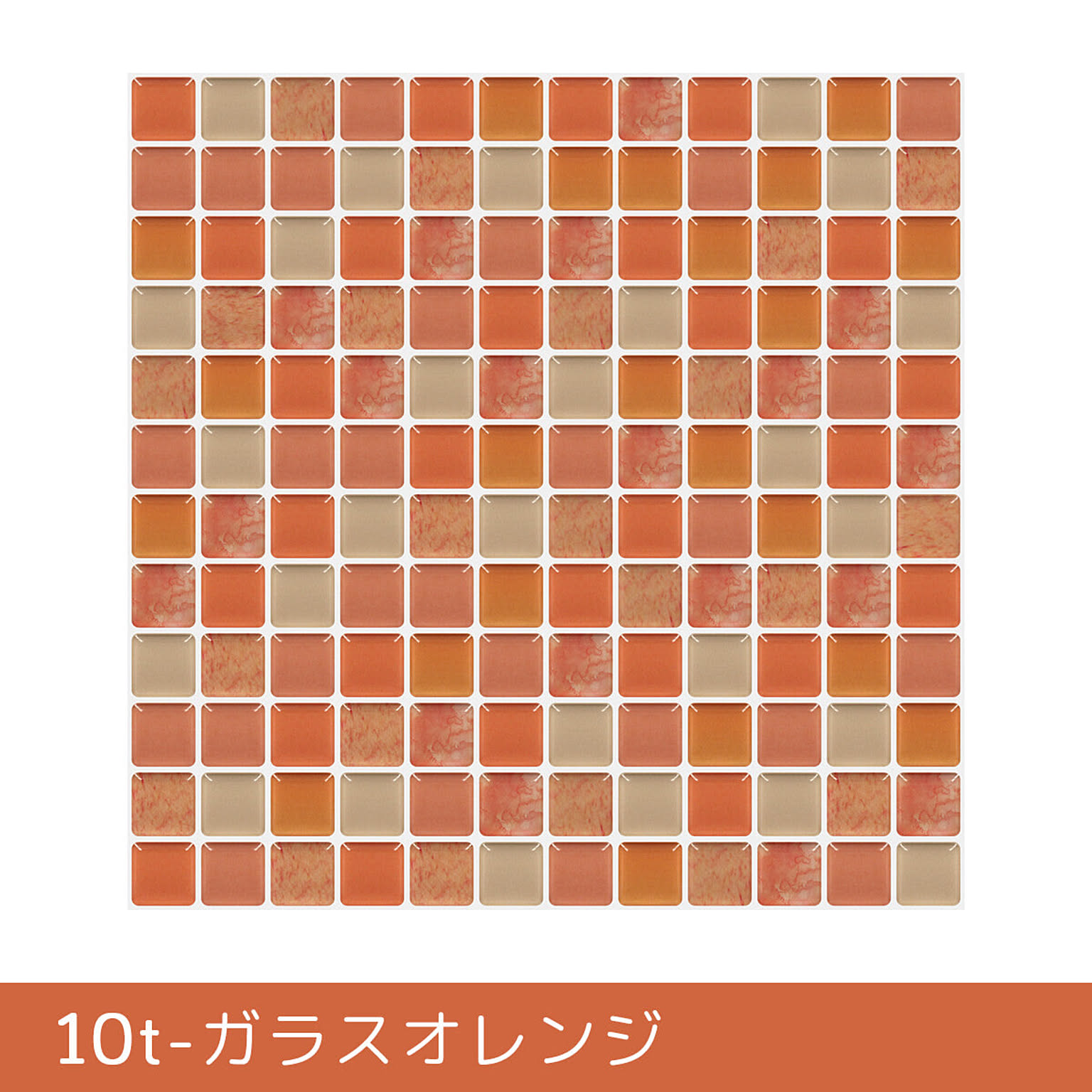 モザイクタイル キッチン タイル キッチンシール キッチンシート DIY キッチン 洗面所 タイルステッカー 防火 耐熱 油汚れ防止 キッチン 台所 ウォールステッカー 北欧 はがせる 【meru1】 - 通販 | RoomClipショッピング モザイクタイル キッチン タイル キッチンシール キッチンシート DIY キッチン 洗面所 タイルステッカー 防火 耐熱 油汚れ防止 キッチン 台所 ウォールステッカー 北欧 はがせる 【meru1】 - 通販 | RoomClipショッピング