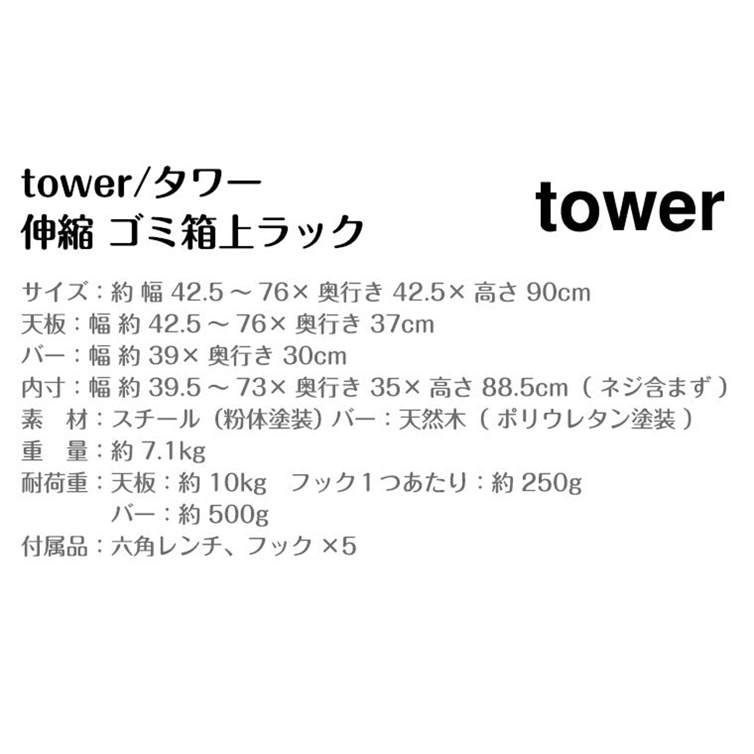 レンジ台・レンジラック