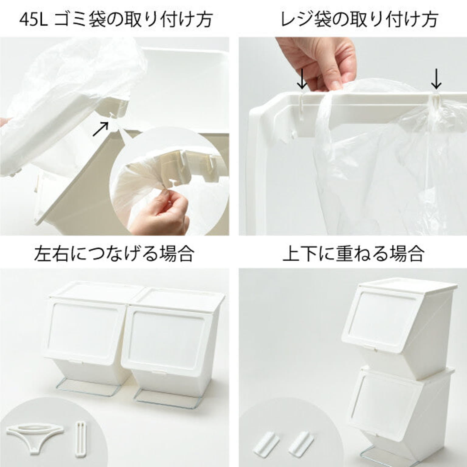 ゴミ箱・ダストボックス