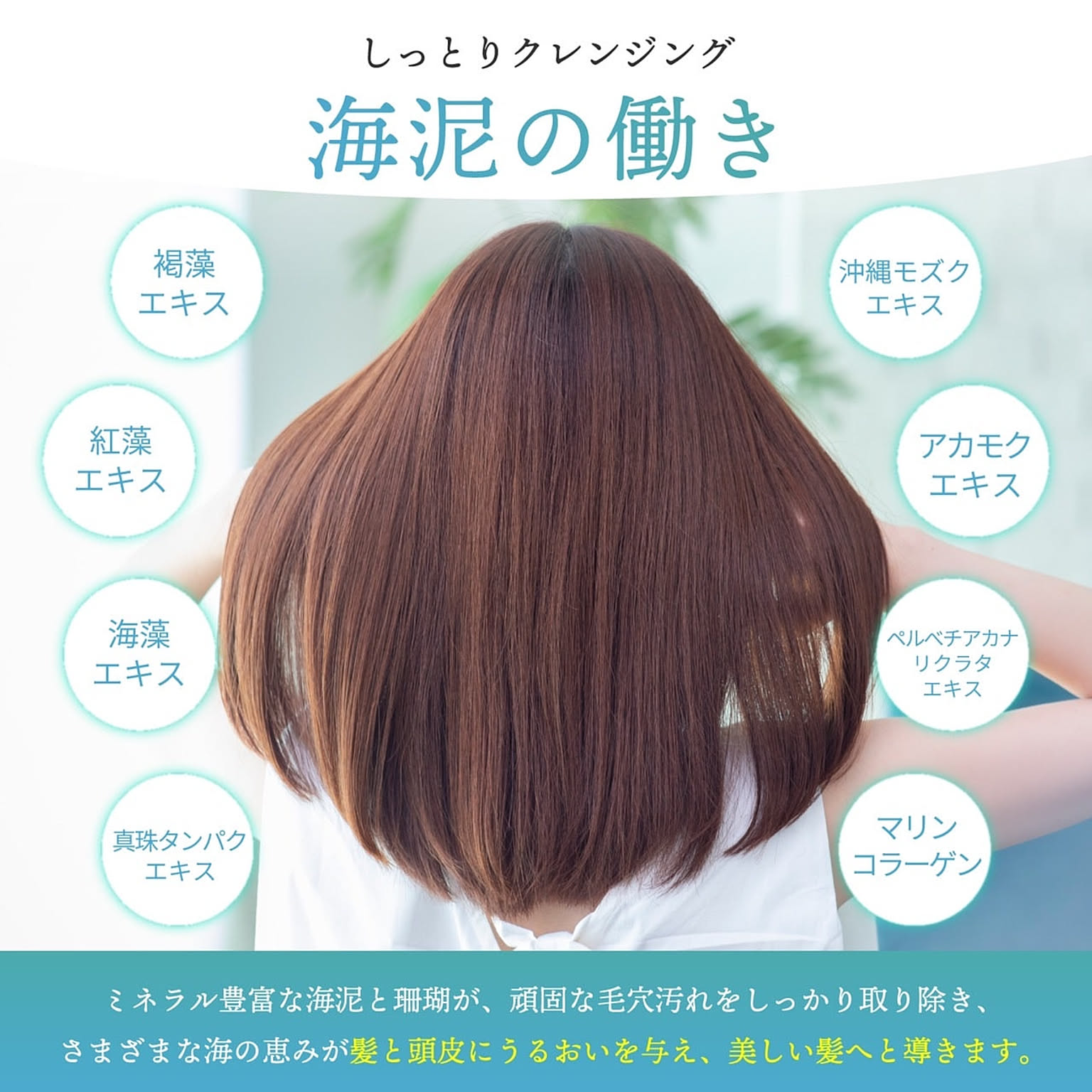美容グッズ