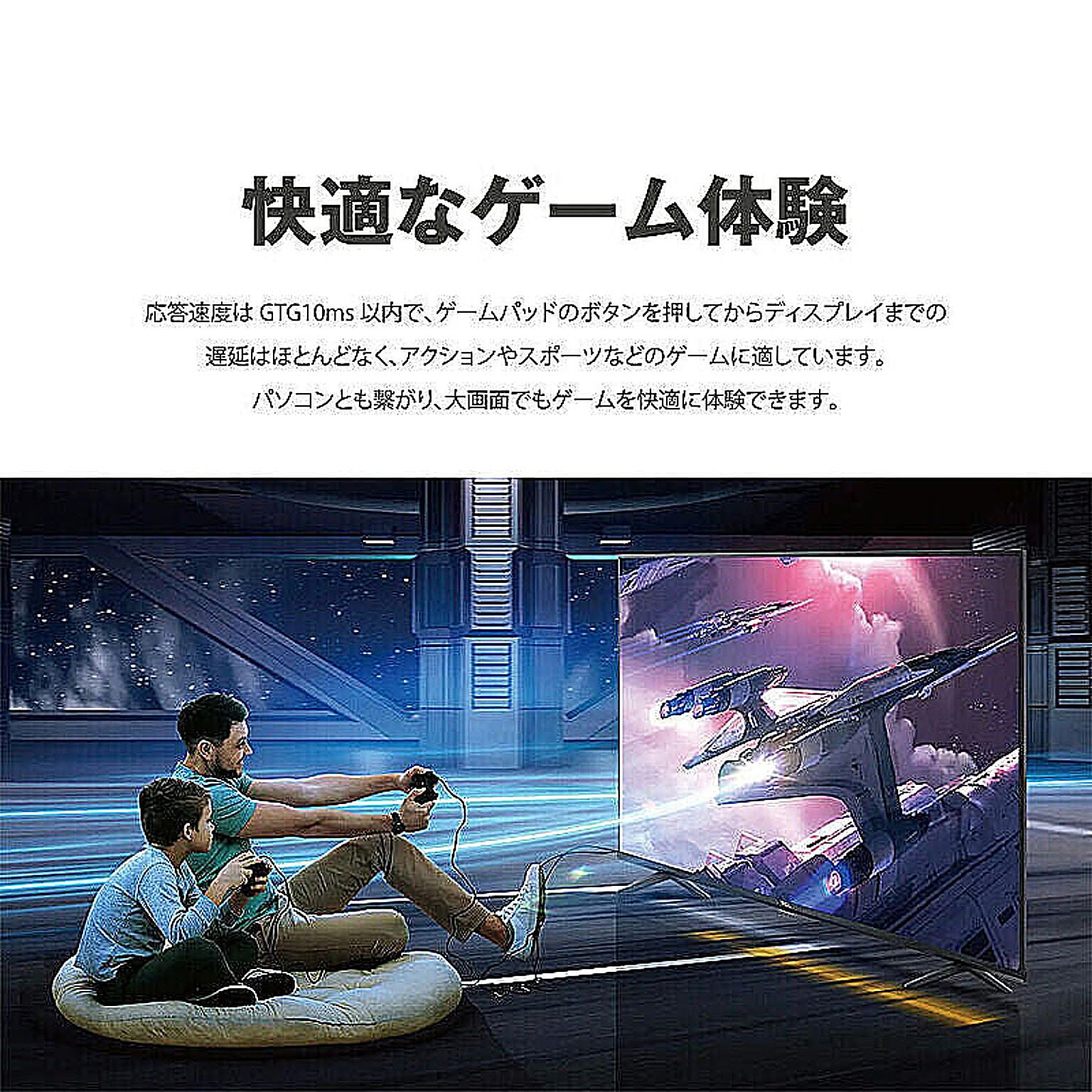 液晶テレビ