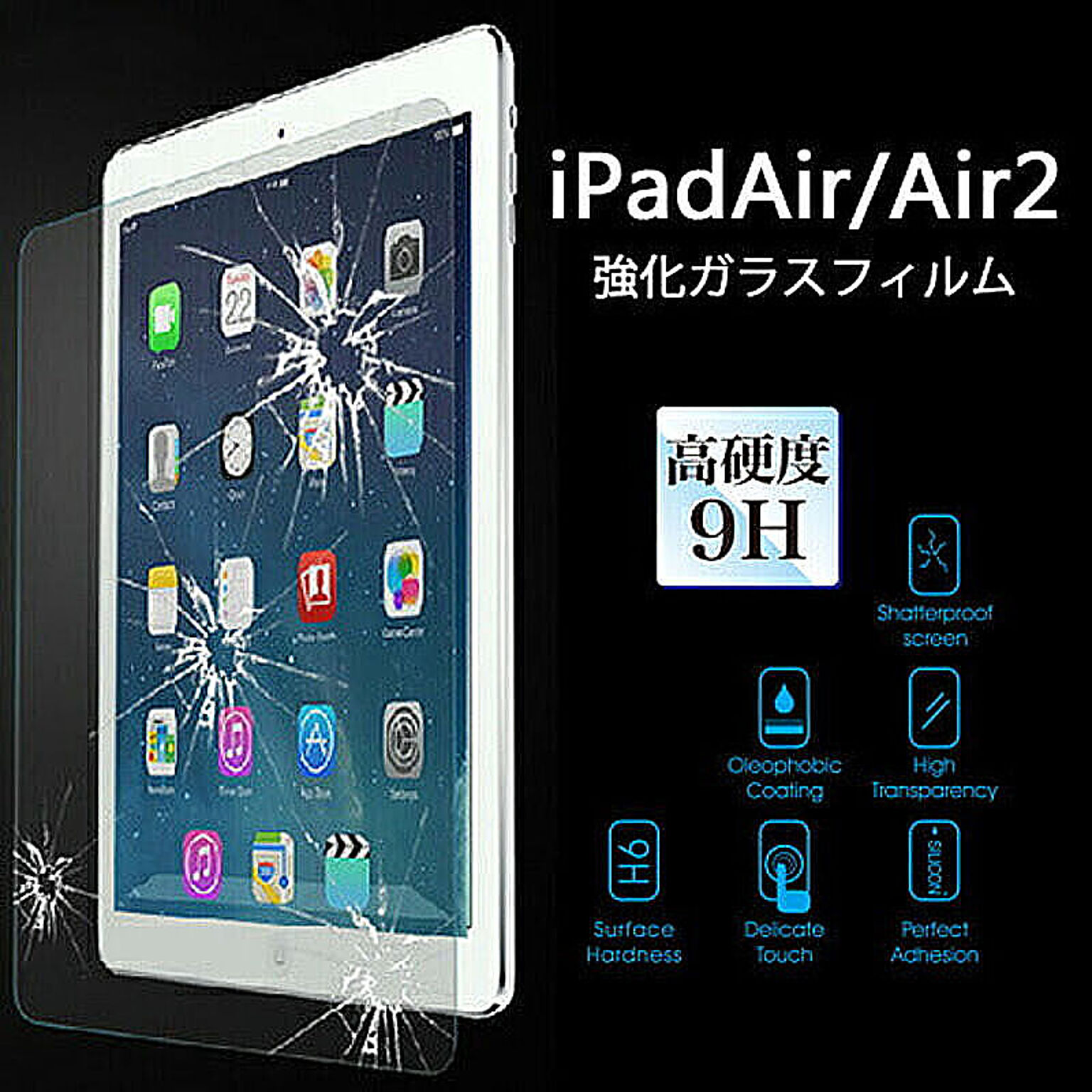 ITPROTECH 強化ガラスフィルム For iPad Air YT-GFILM-F/IPA 管理No. 4580438141378