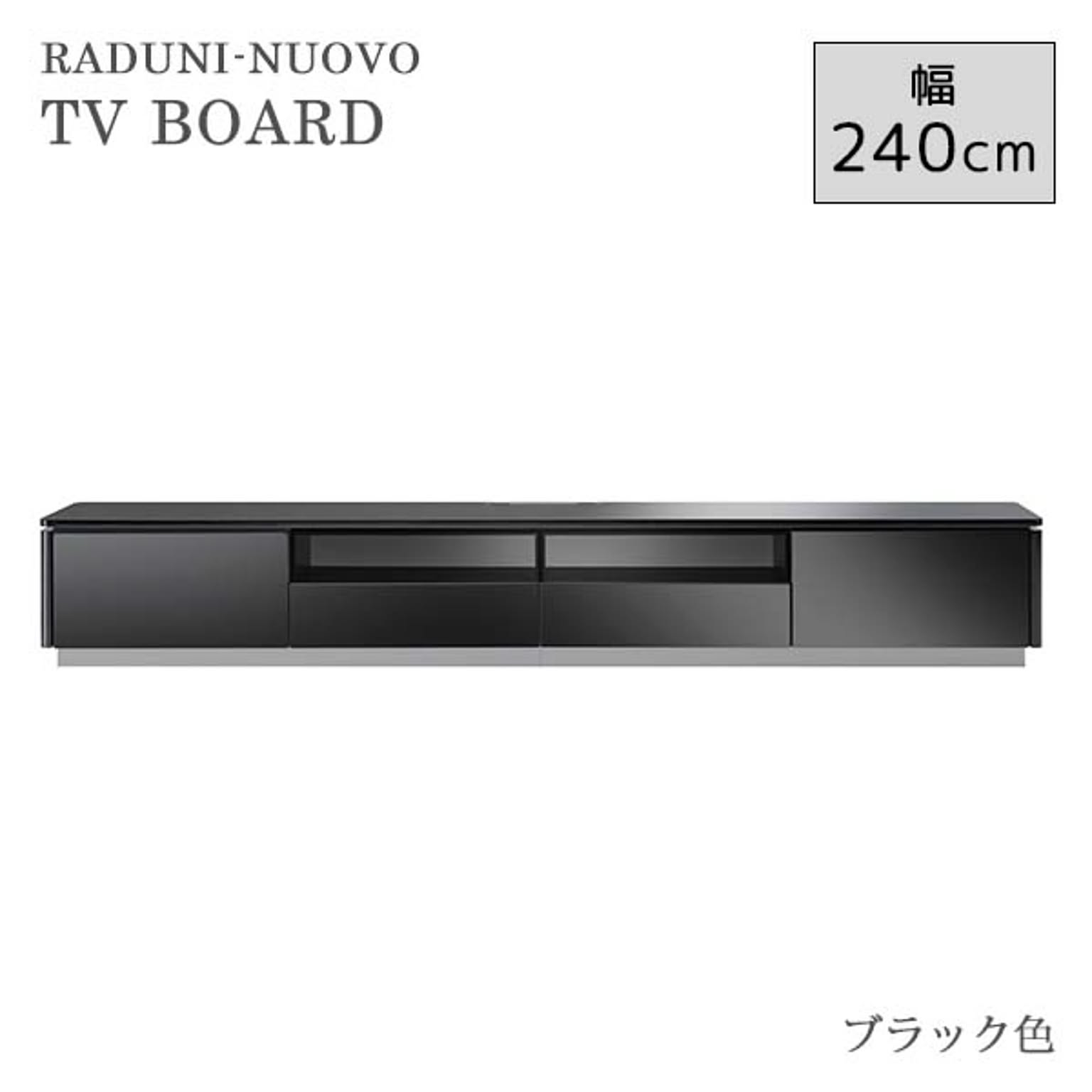 ロータイプテレビ台