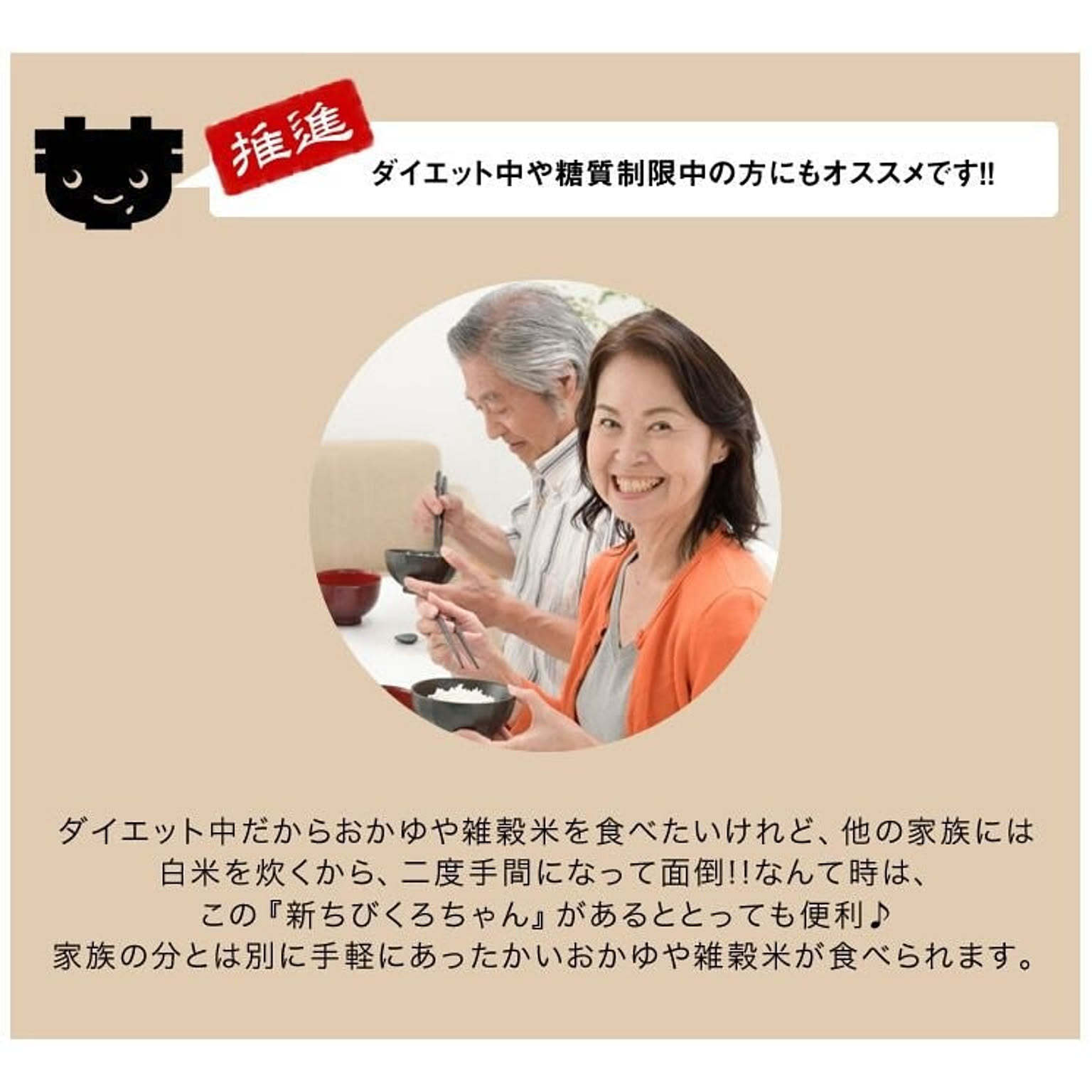 炊飯器