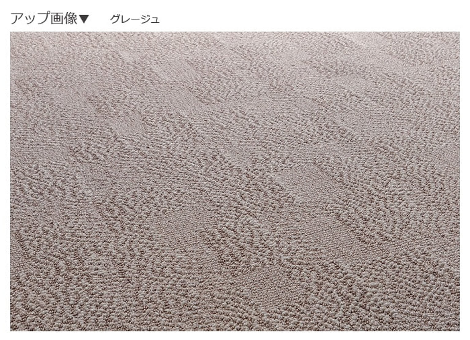 ラグ