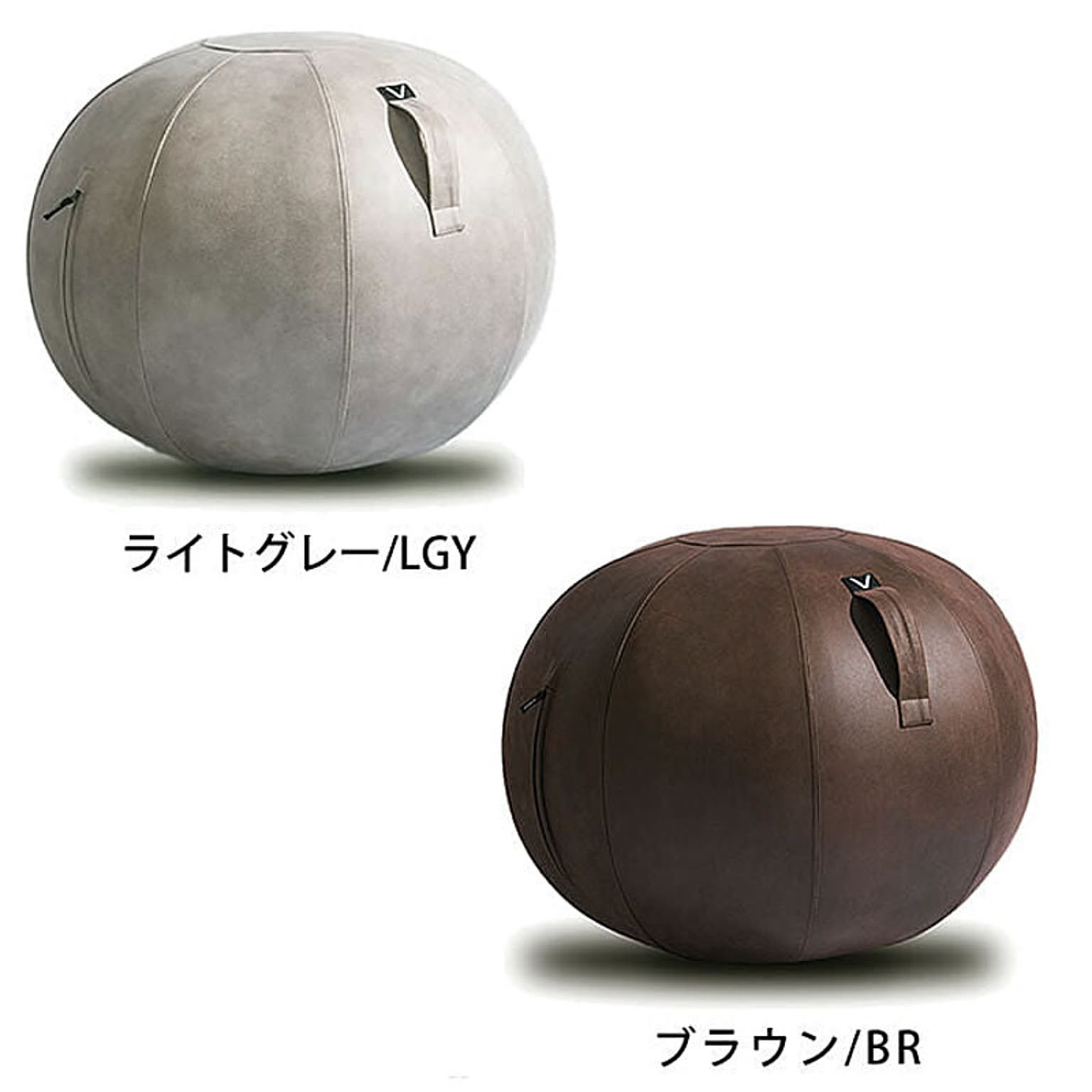 バランスチェア