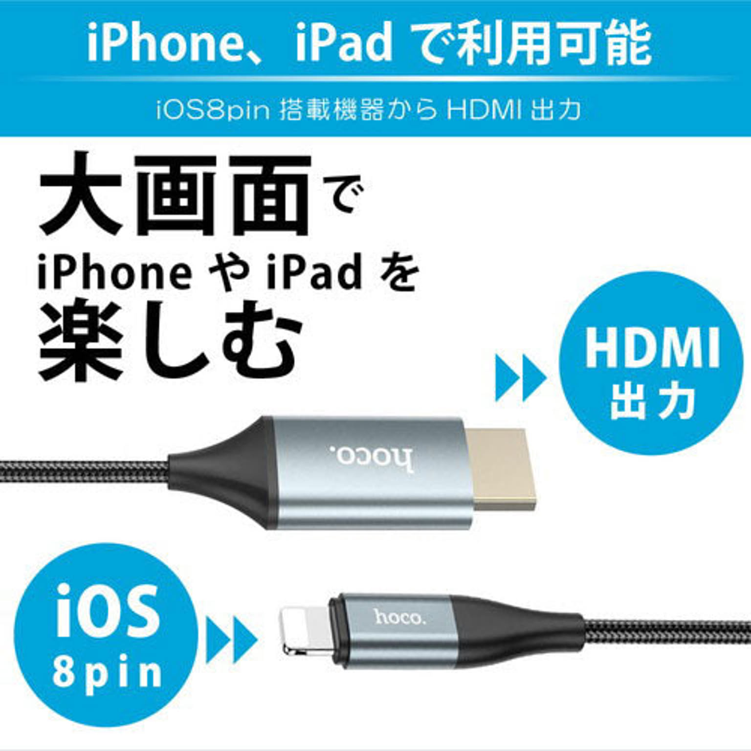 スマホアクセサリ