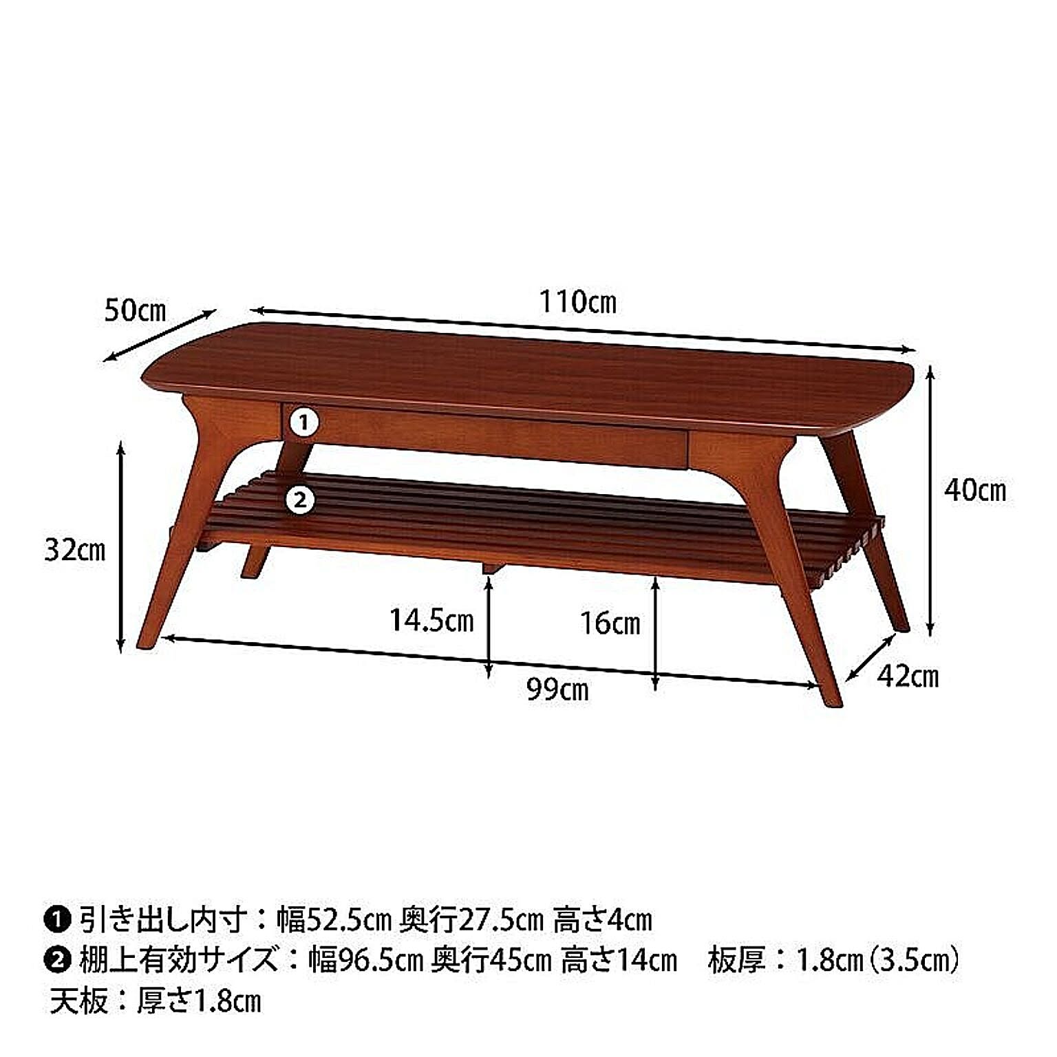 センターテーブル・ローテーブル