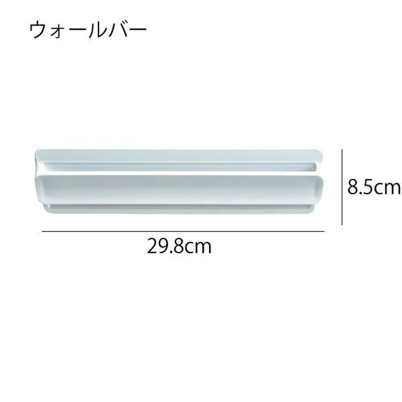 浴室用ラック