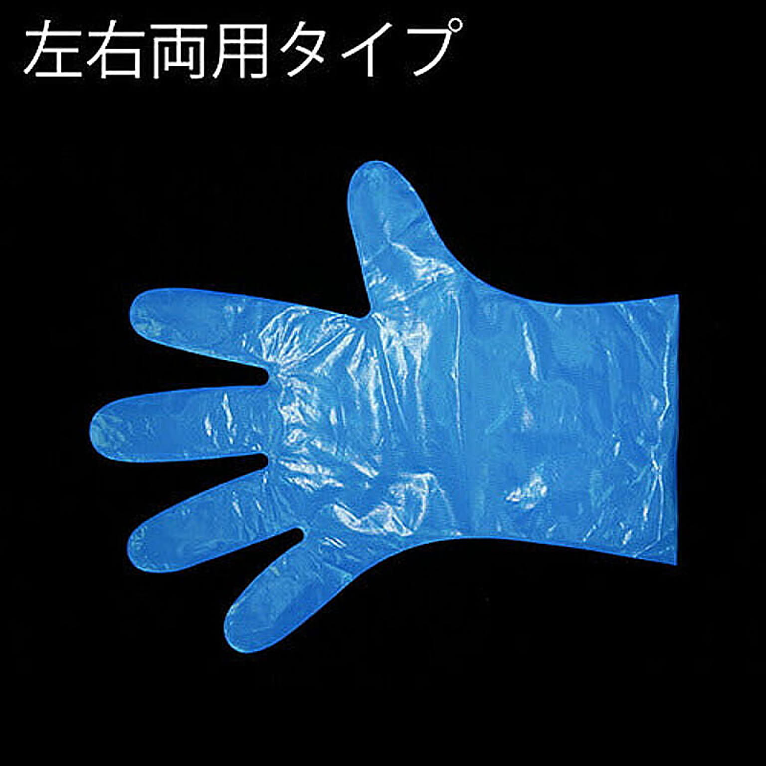 トイレ掃除用品