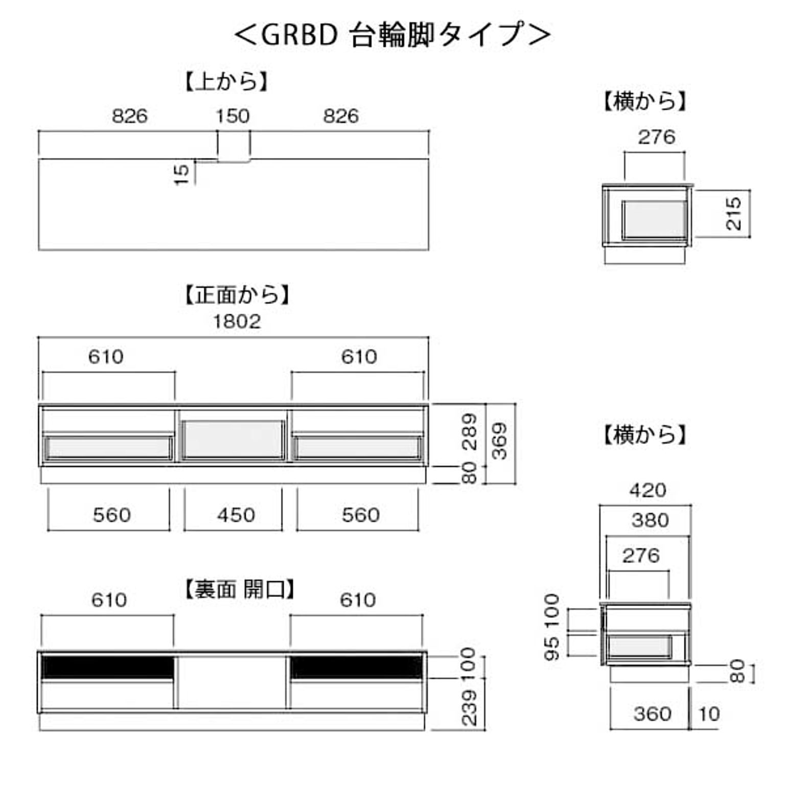 ロータイプテレビ台