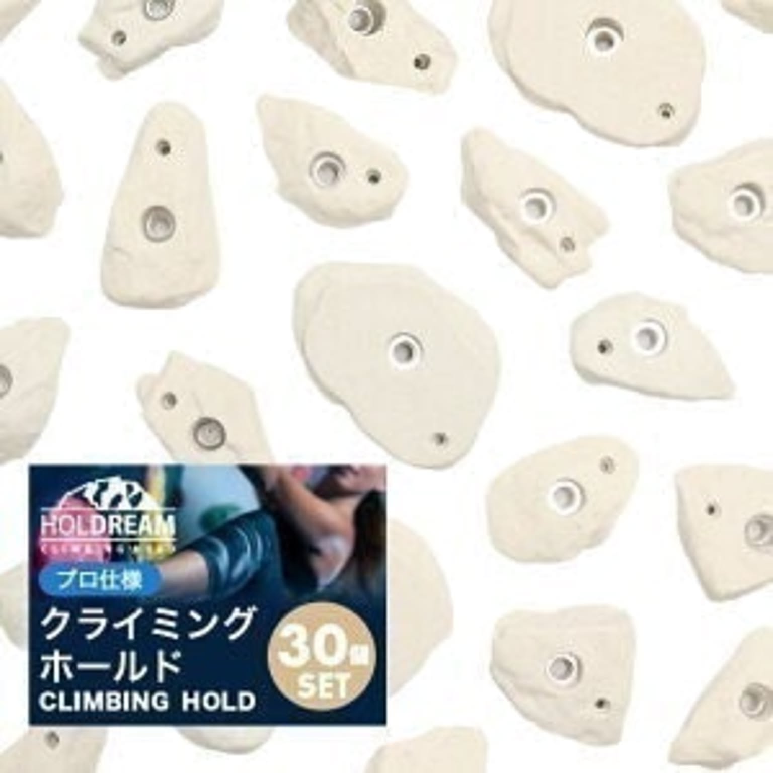 クライミングホールドのインテリア実例 | RoomClip(ルームクリップ)