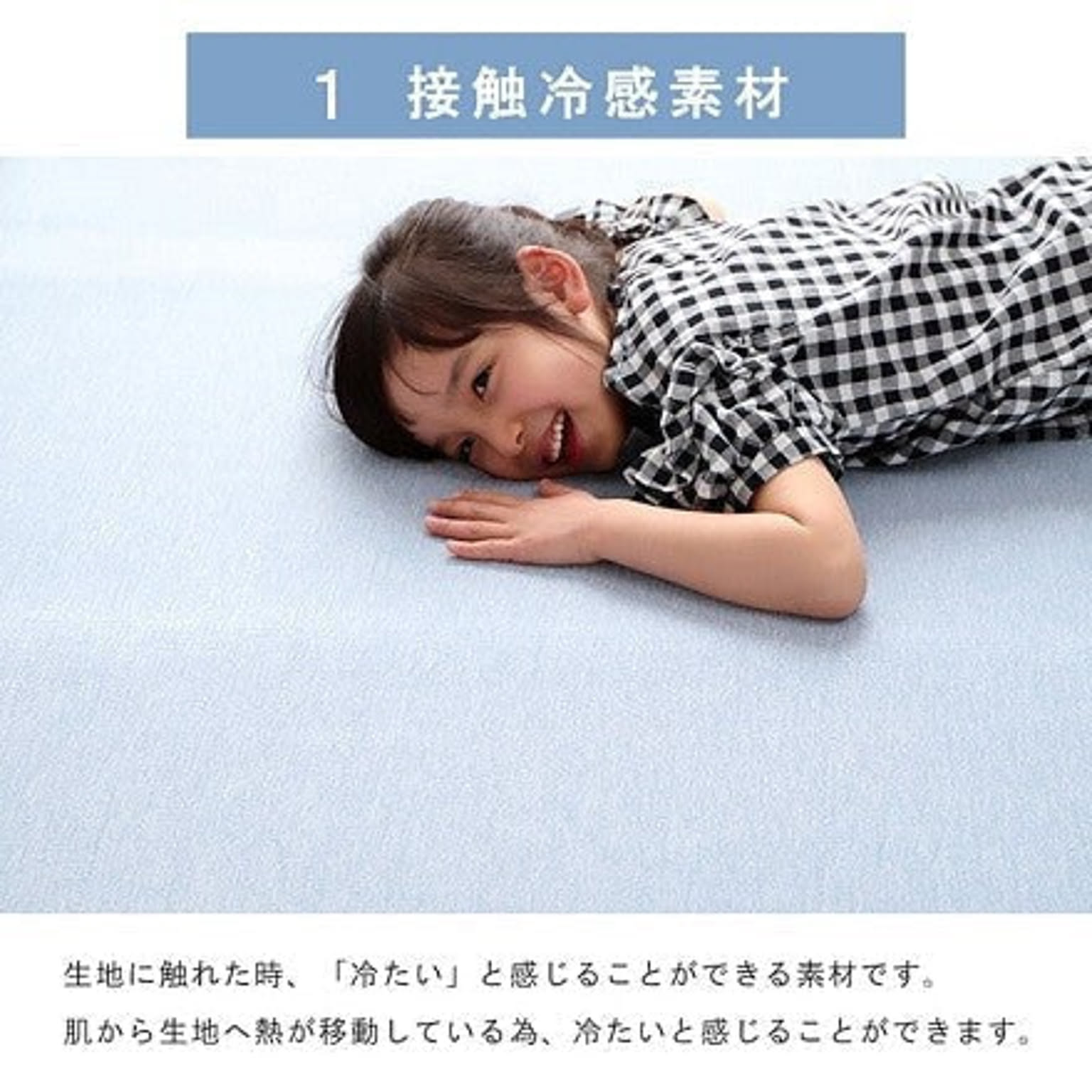 ラグ