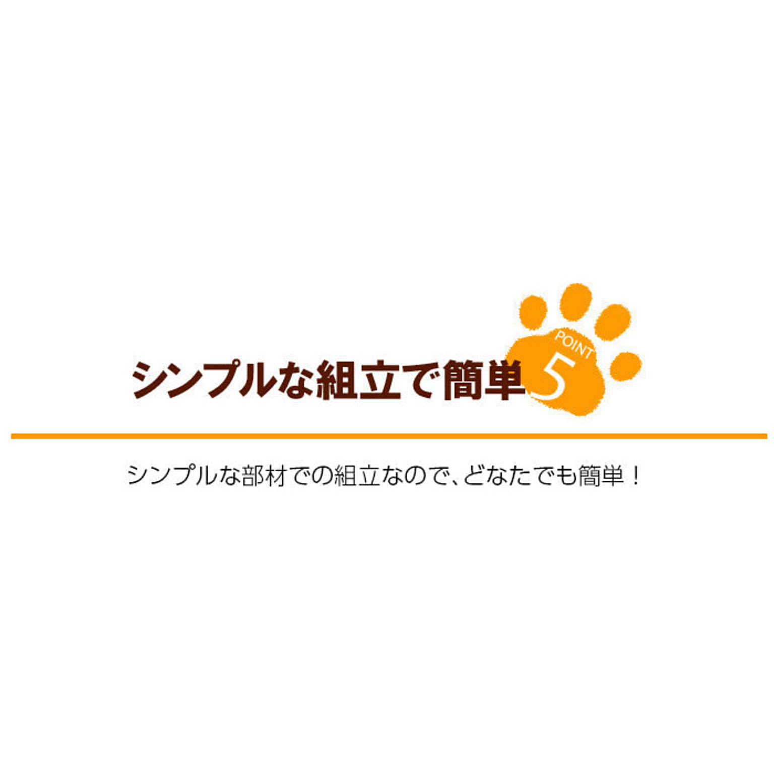 犬用インテリア・犬用家具