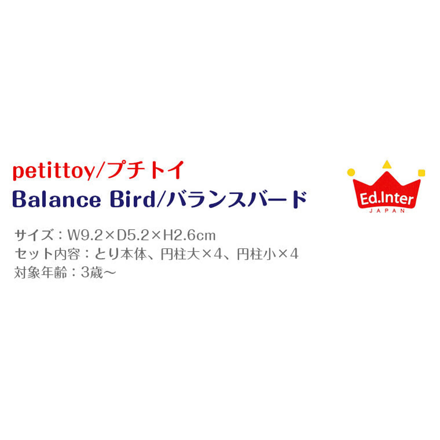ベビーグッズ