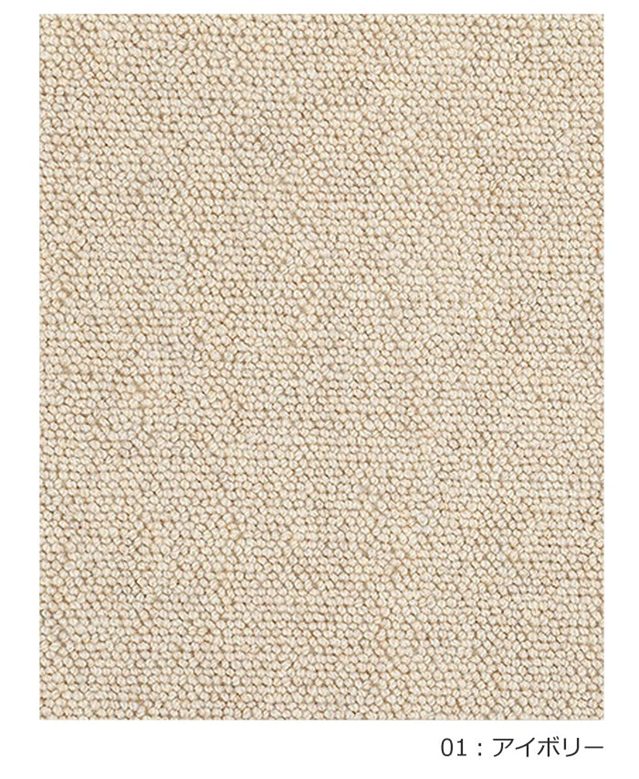 防炎 防音 ウール100% カーペット 日本製 ラグ カーペット プレーベル Prevell デイル 江戸間12畳 約352×522cm 絨毯 ラグマット 無地 おしゃれな 北欧調 引っ越し 新生活