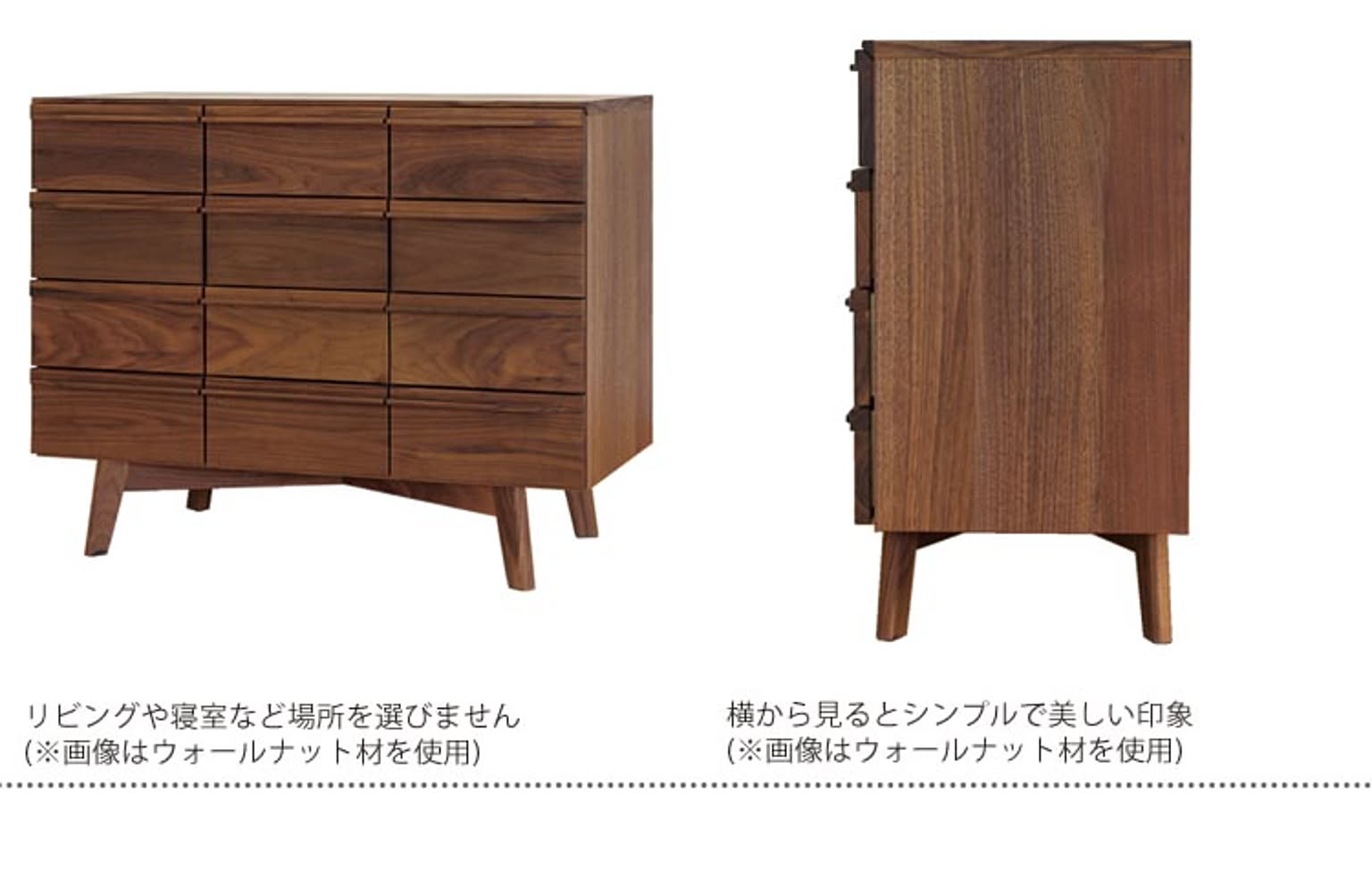 タンス・チェスト
