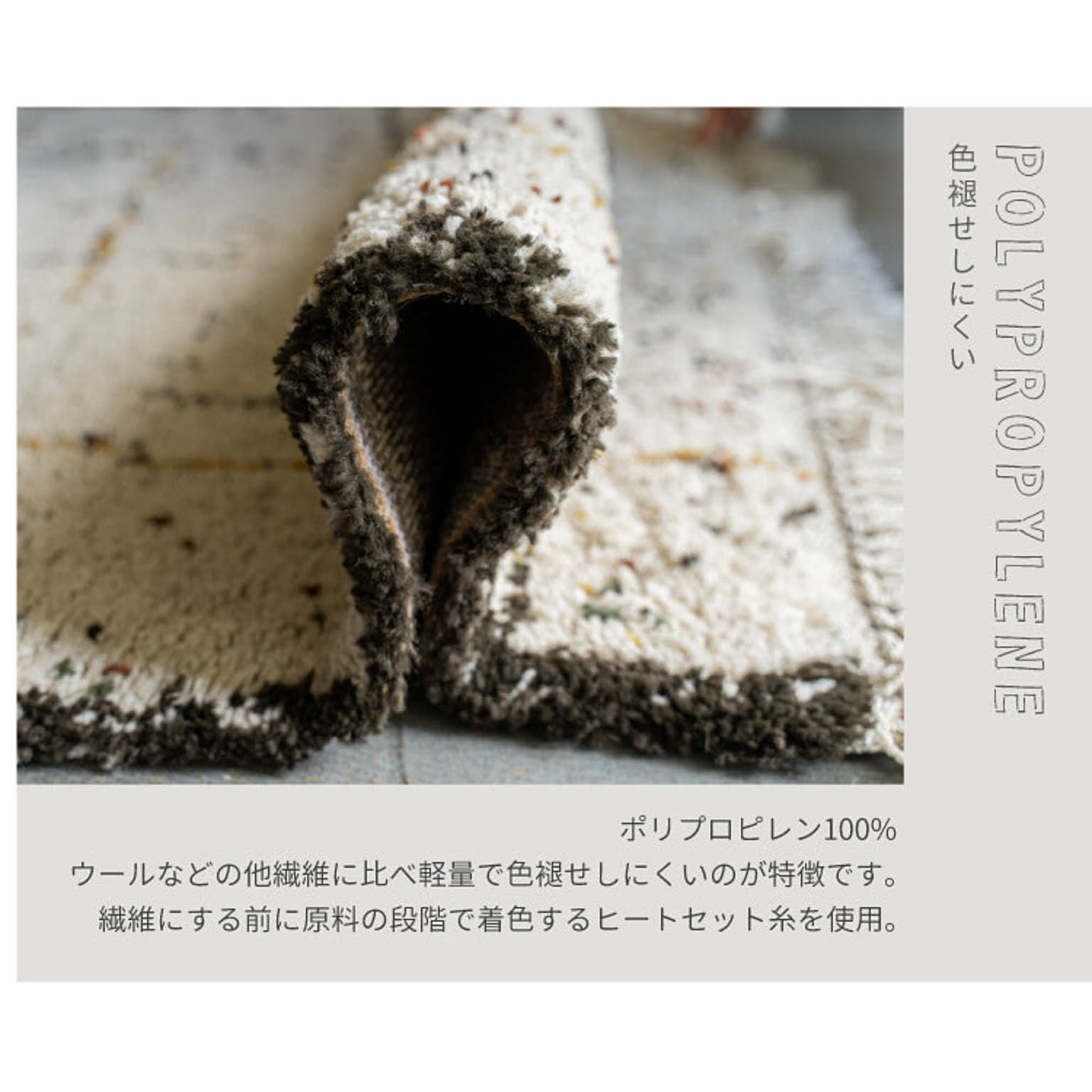 モリヨシ [ラグ] カサブランカ - 通販 | 家具とインテリアの通販