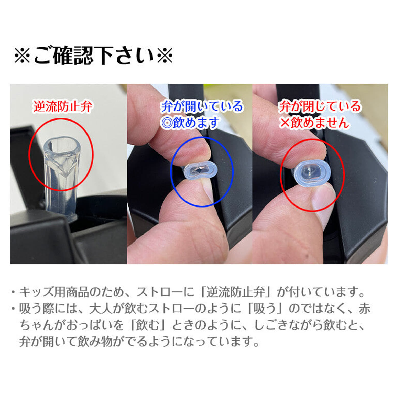 水筒・マグボトル