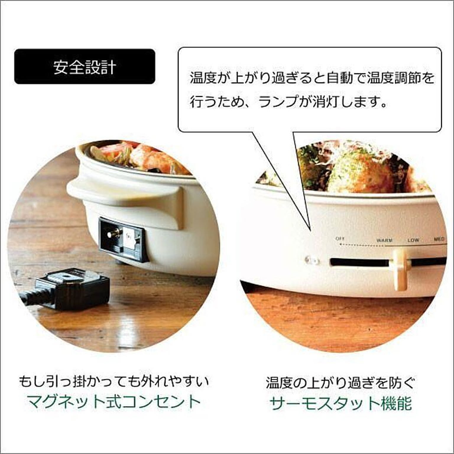 ホットプレート