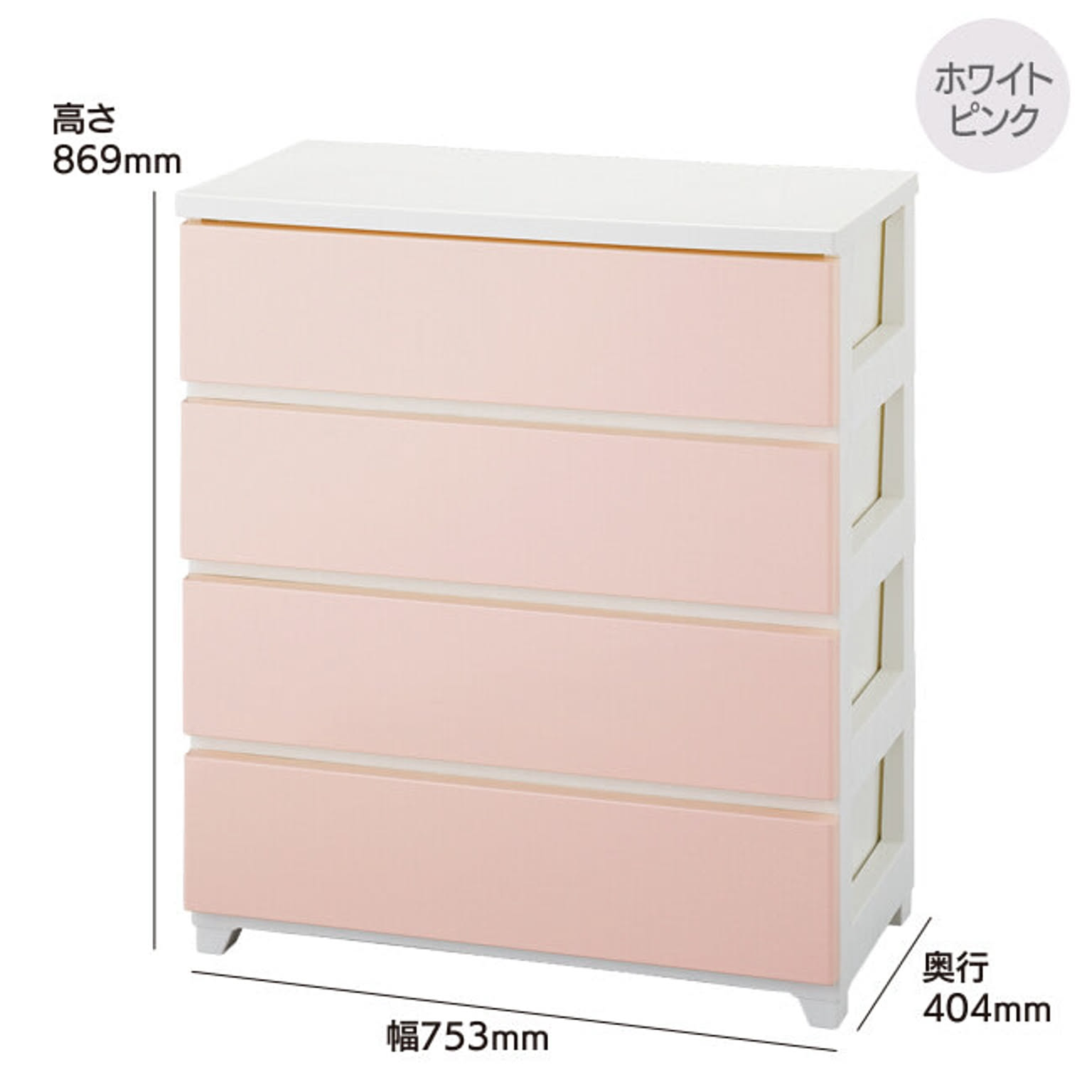 プラスチックチェスト