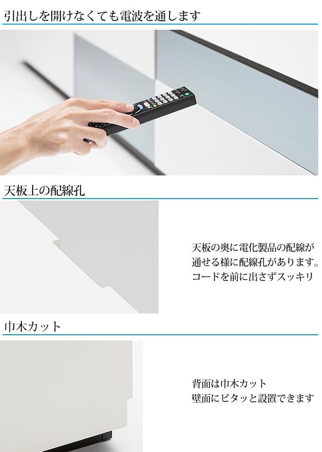 ロータイプテレビ台