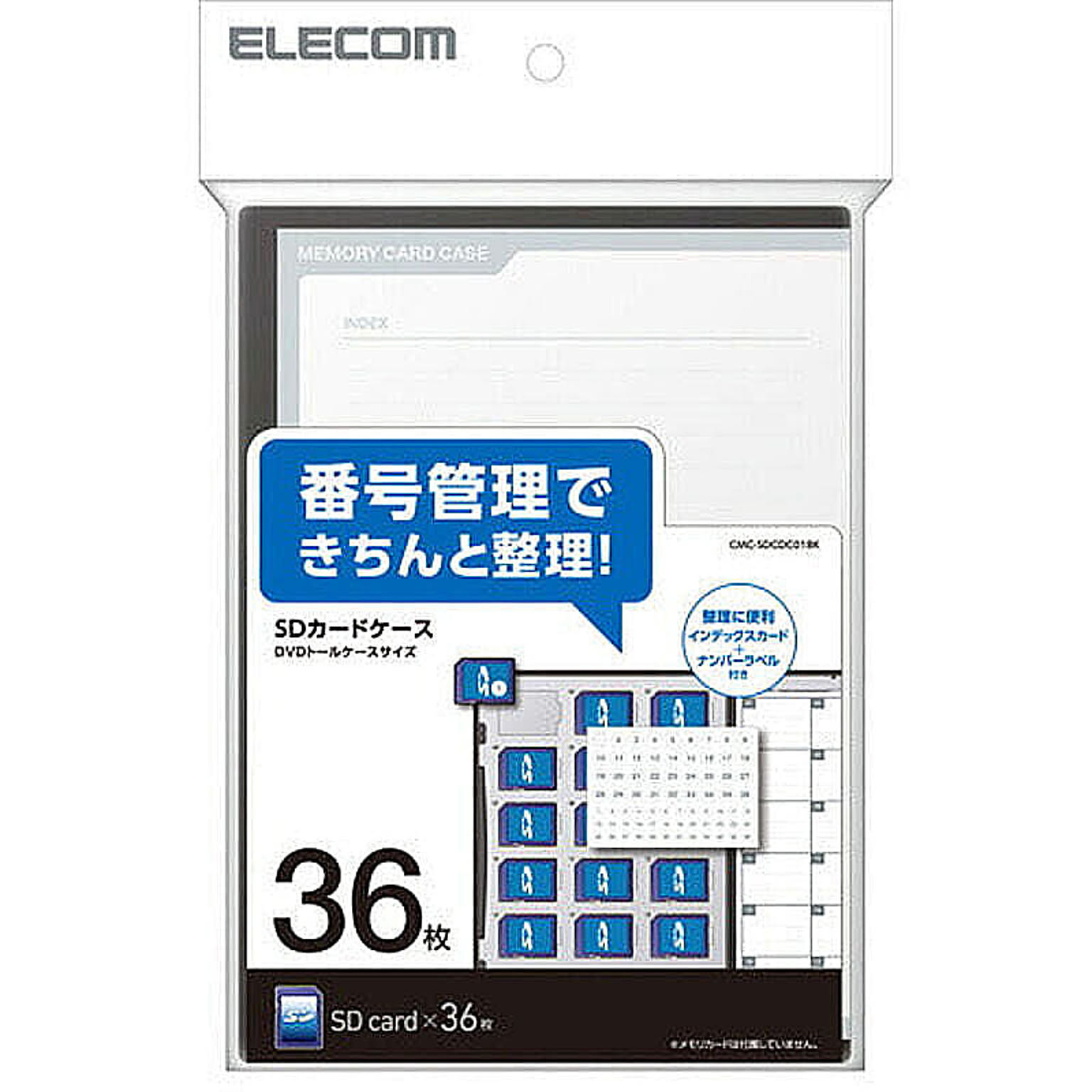 PC周辺機器