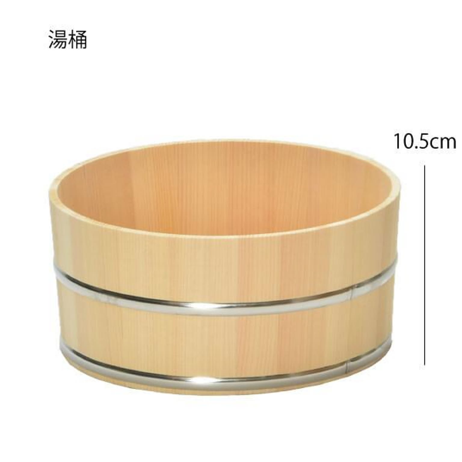 洗面器・手桶