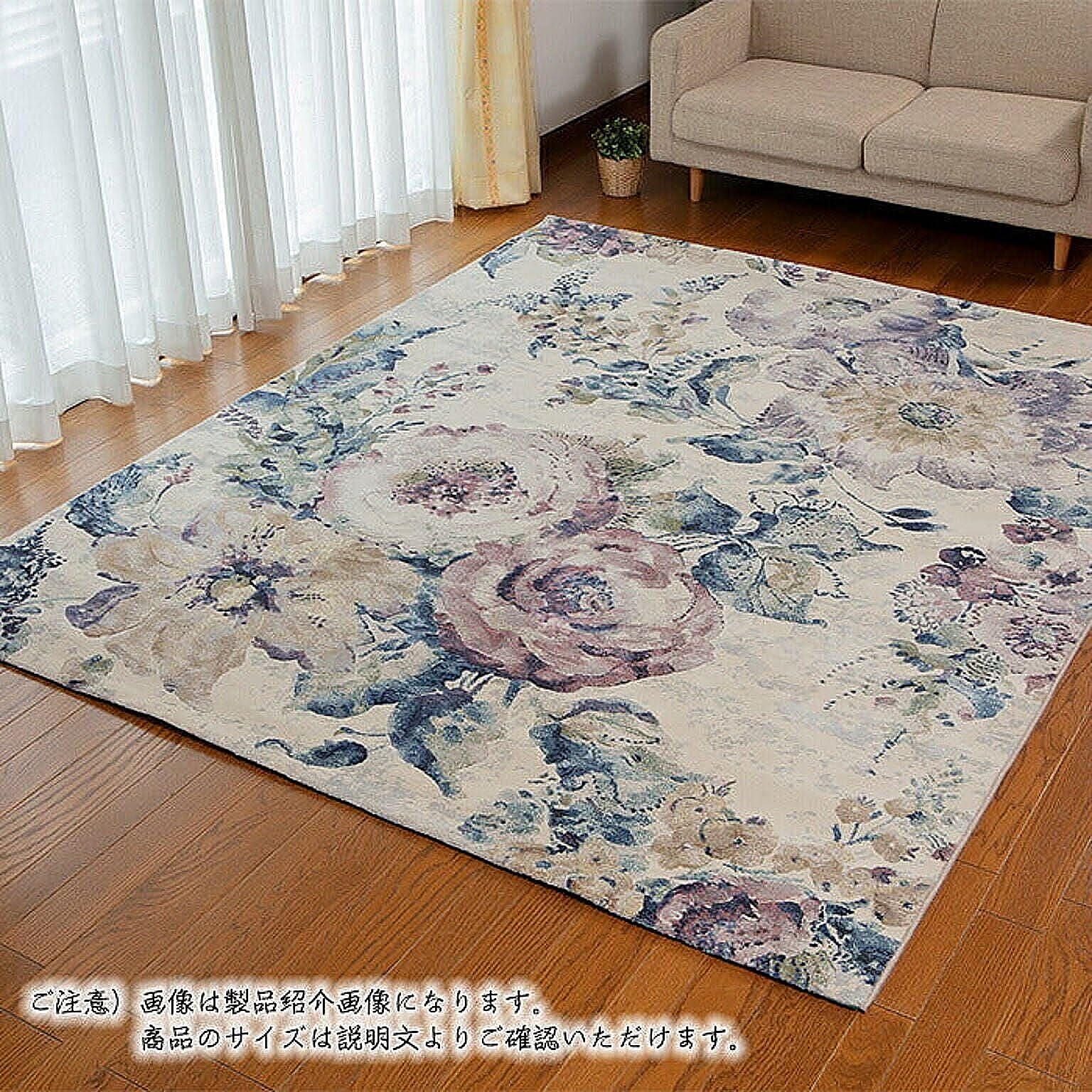 ラグ フロール ベルギー製 200x290cm Gre-One