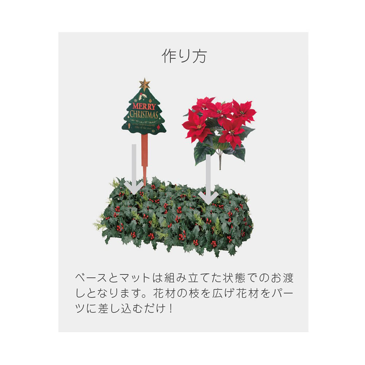 クリスマスグッズ