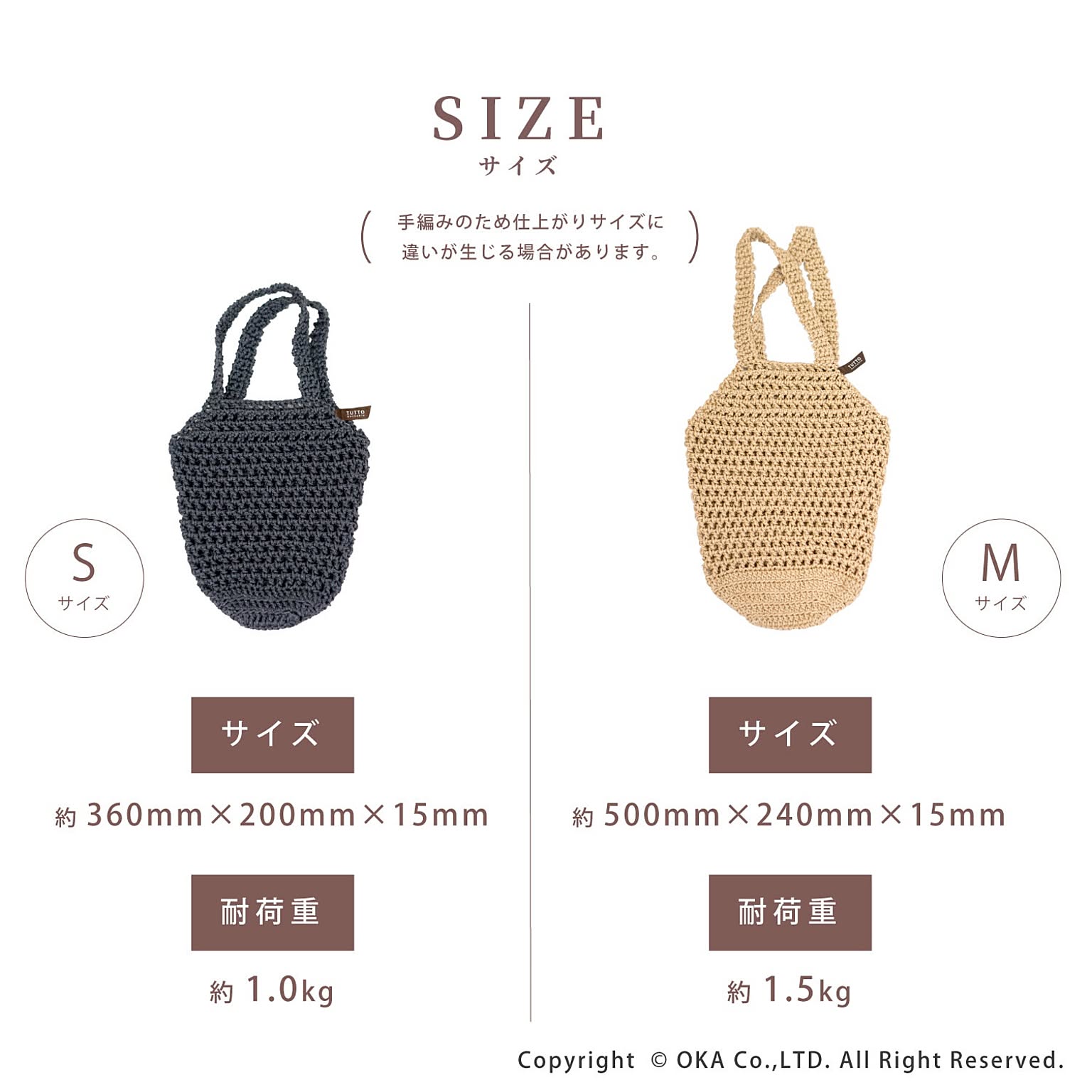 かご・バスケット