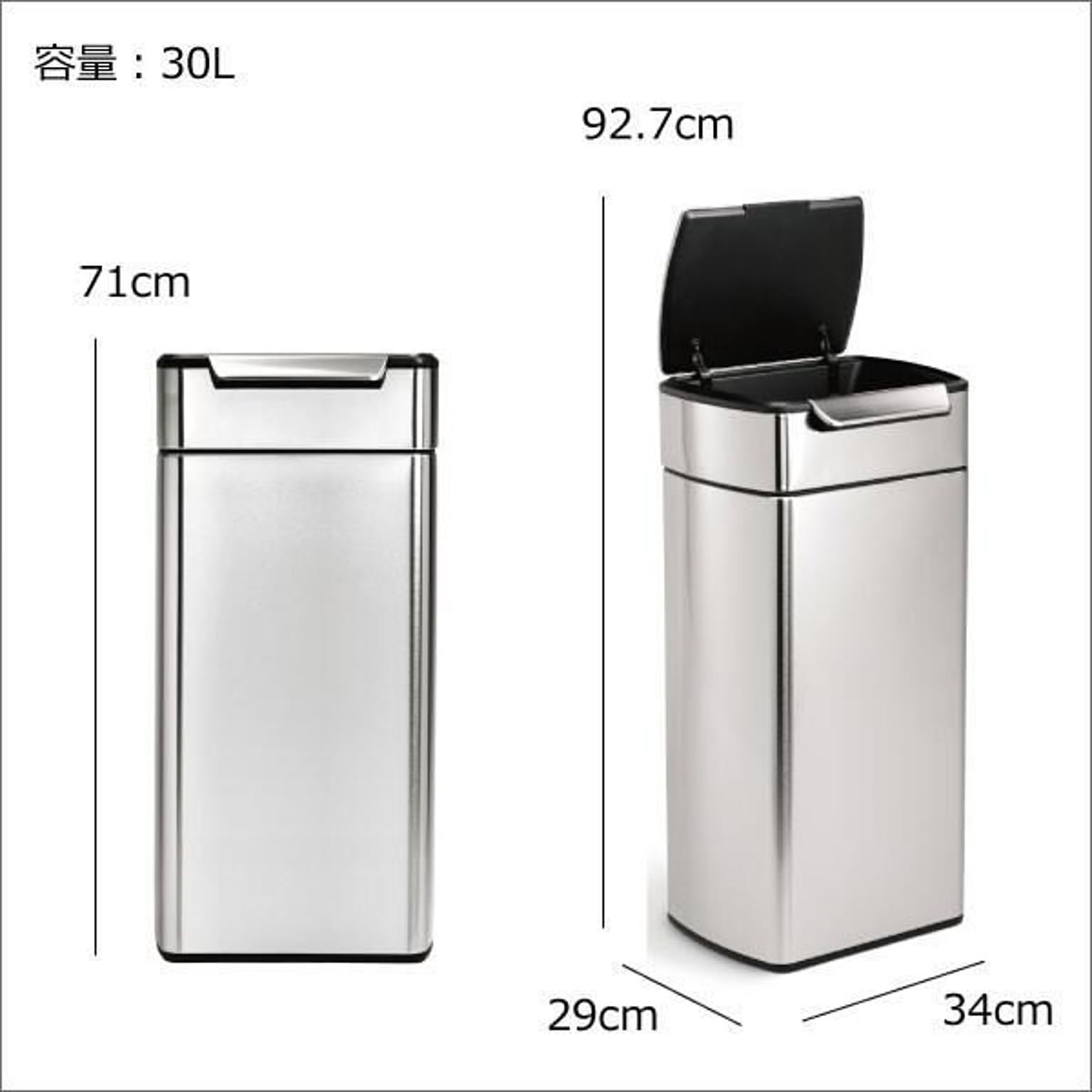 ゴミ箱・ダストボックス