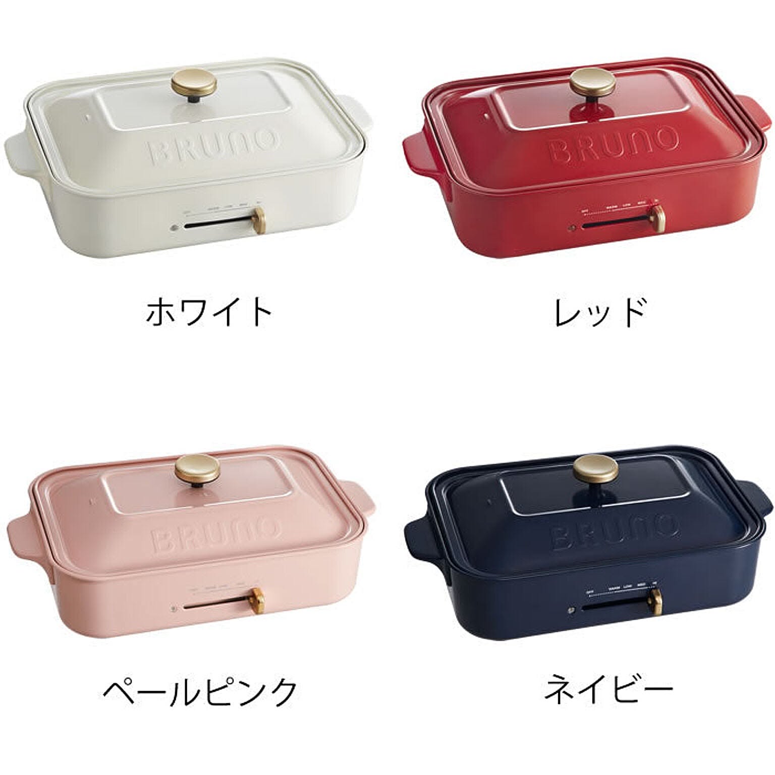 ホットプレート