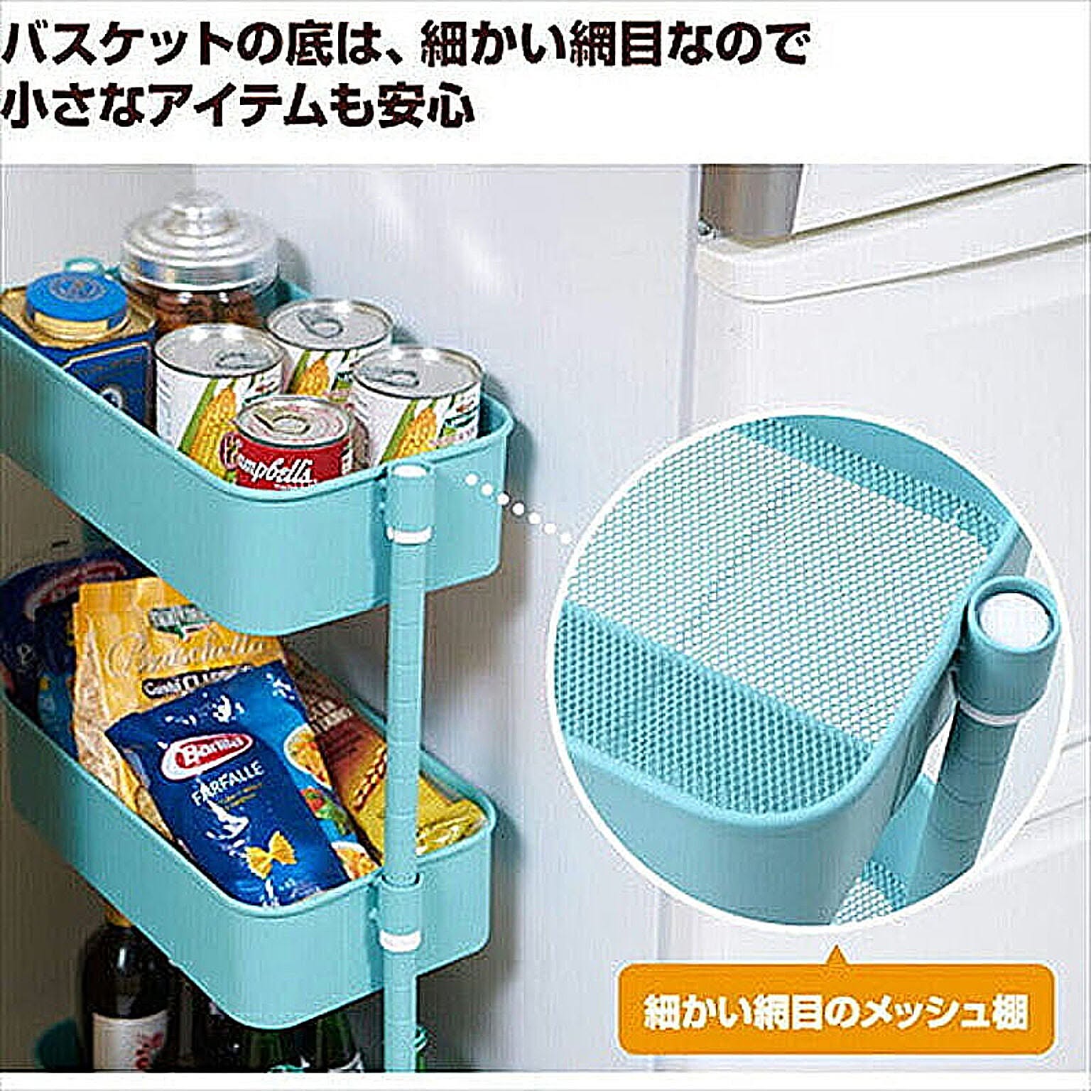 キッチントロリー