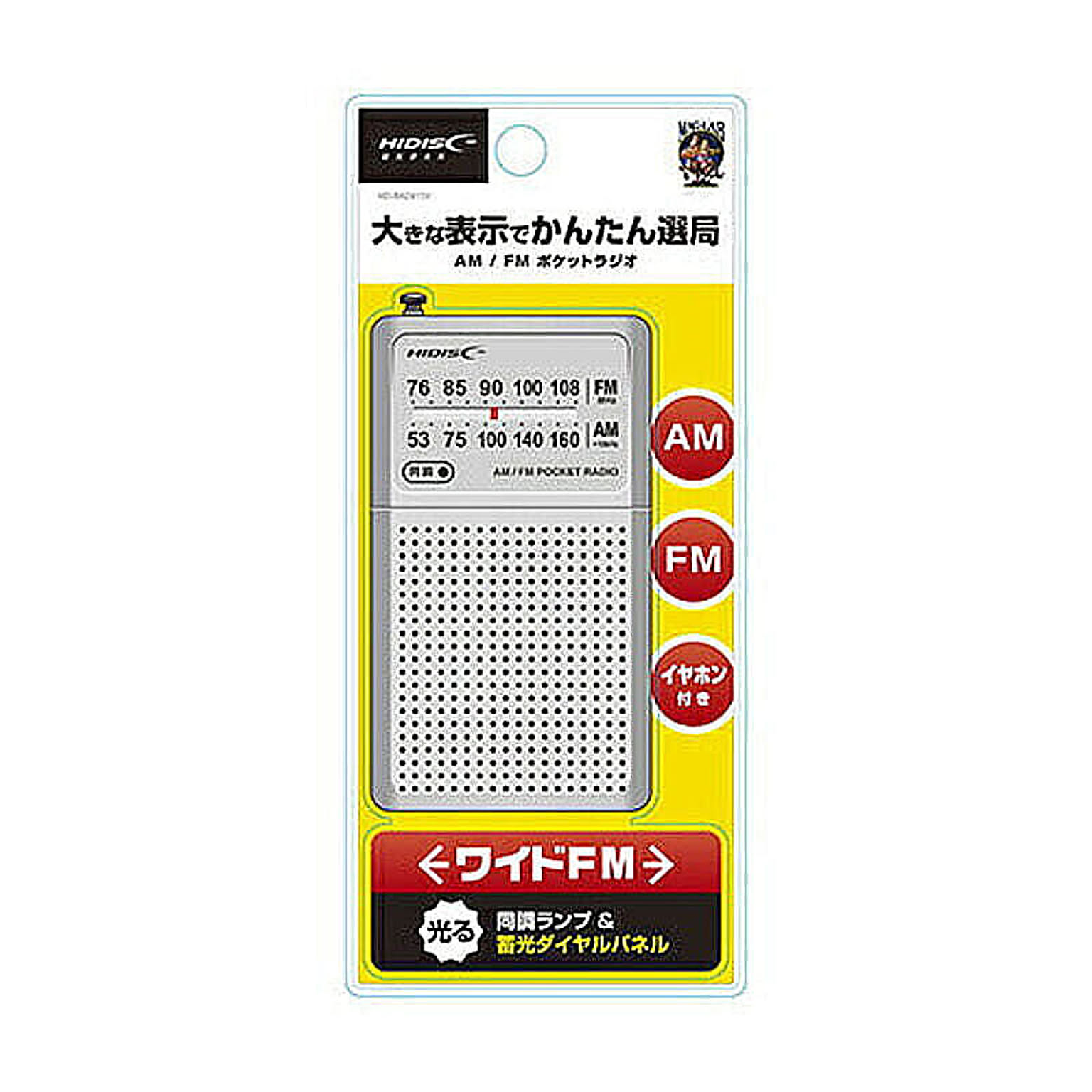 オーディオ機器