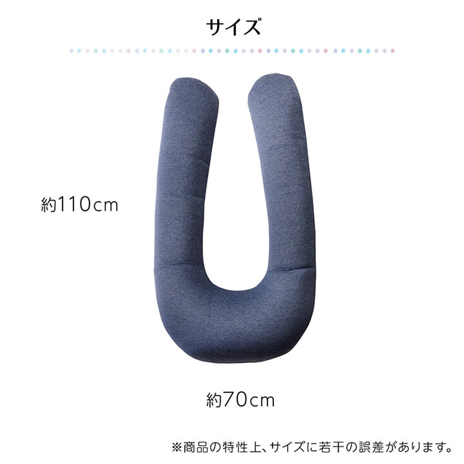 クッション